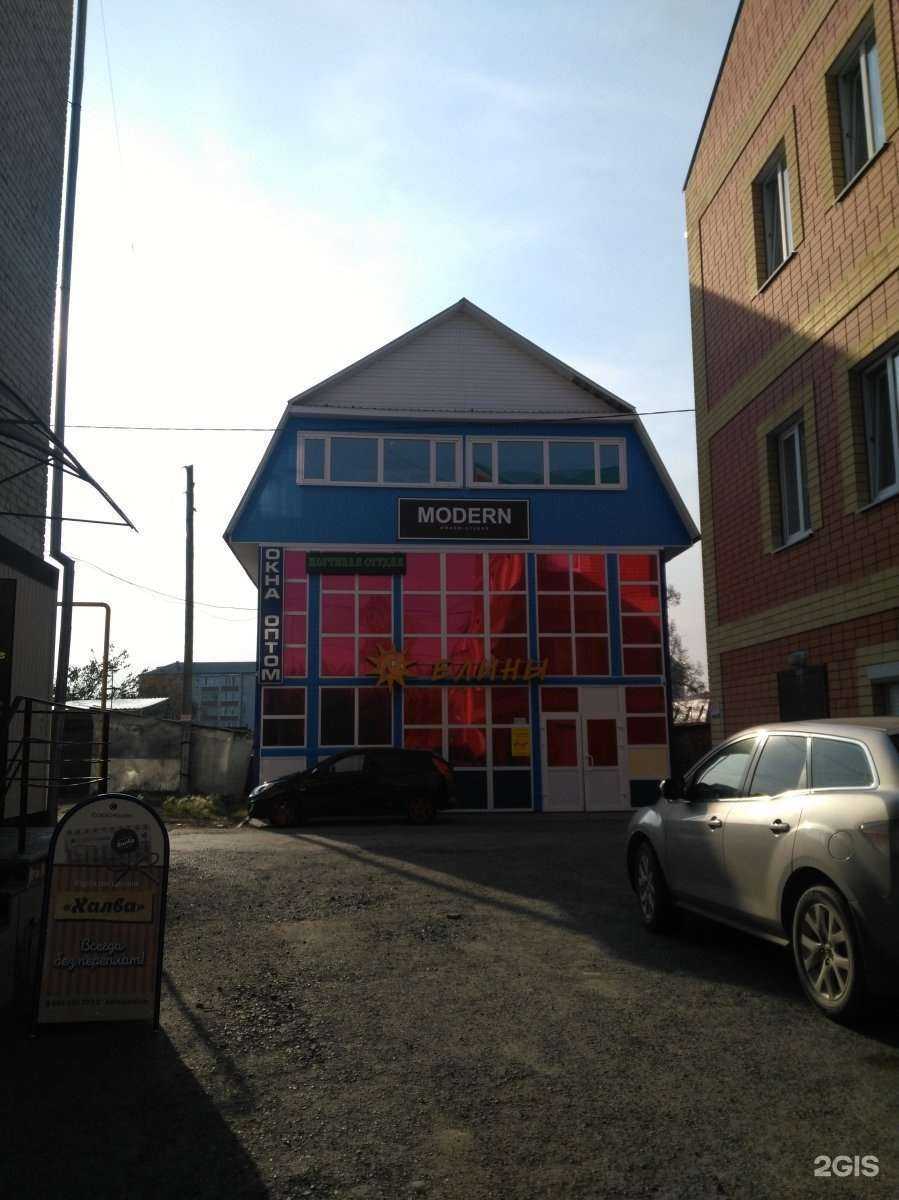 Отзывы на компанию Блинная в Ялуторовске c фото - фотография 2 из 2