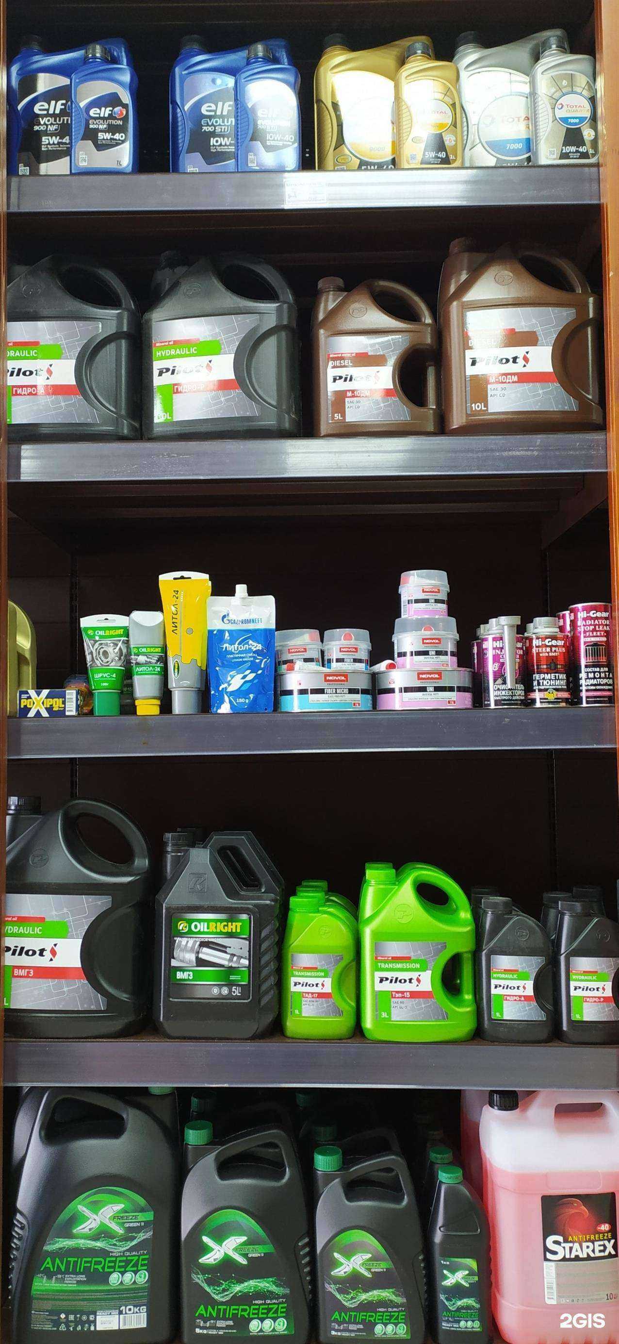 Отзывы на компанию Как по маслу в г. Челябинск c фото