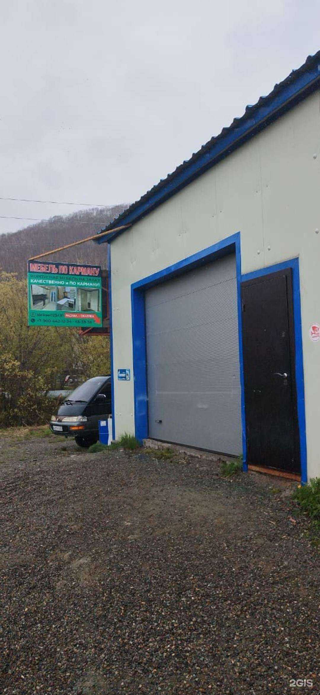 Отзывы на компанию Мебель по Карману в Петропавловске-Камчатском c фото