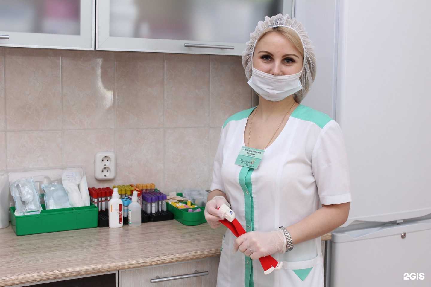 Отзывы на компанию Здоровье Нации в г. Липецк c фото