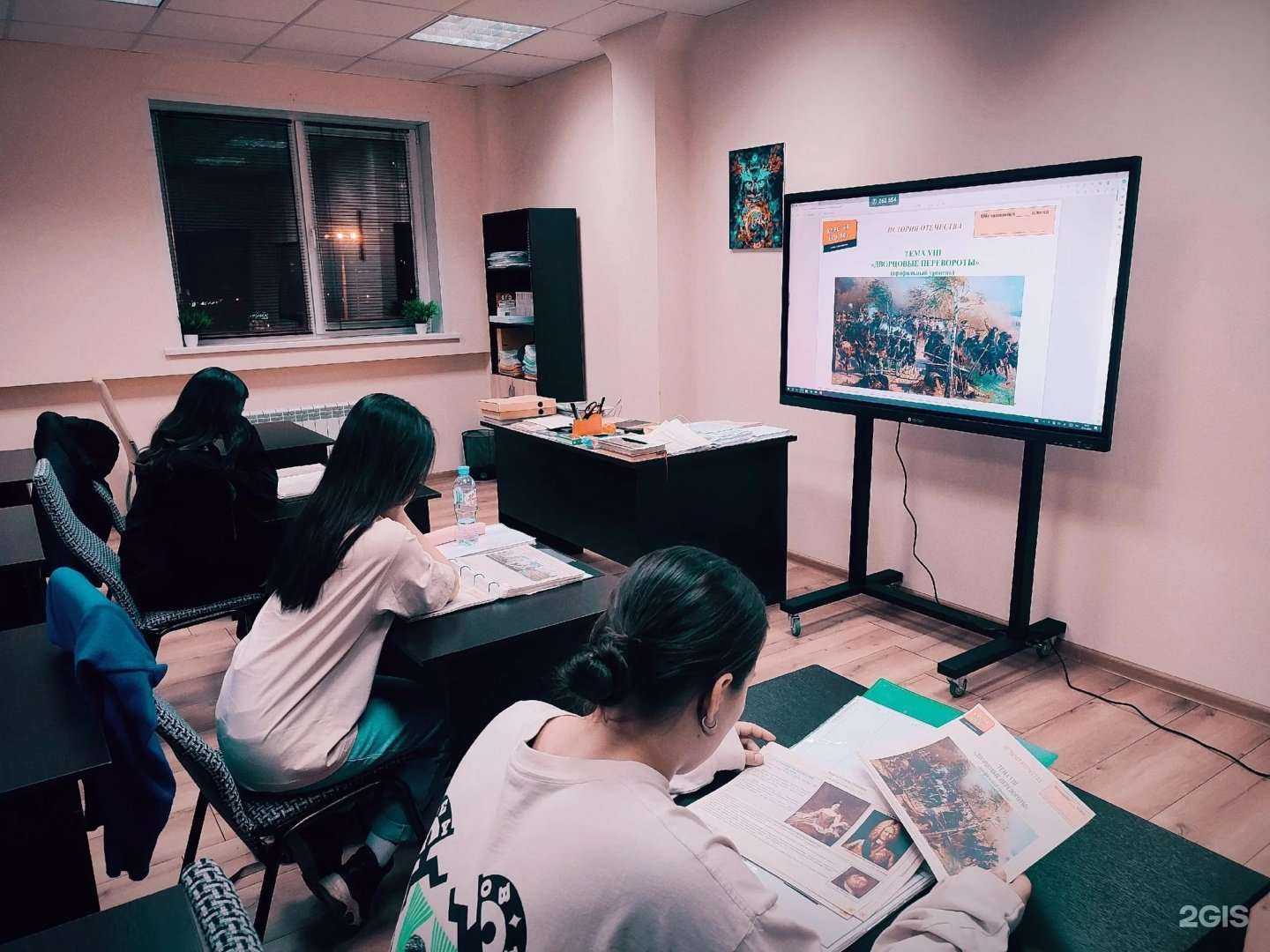 Отзывы на компанию Курс на ЕГЭ: 89+ в Тольятти c фото