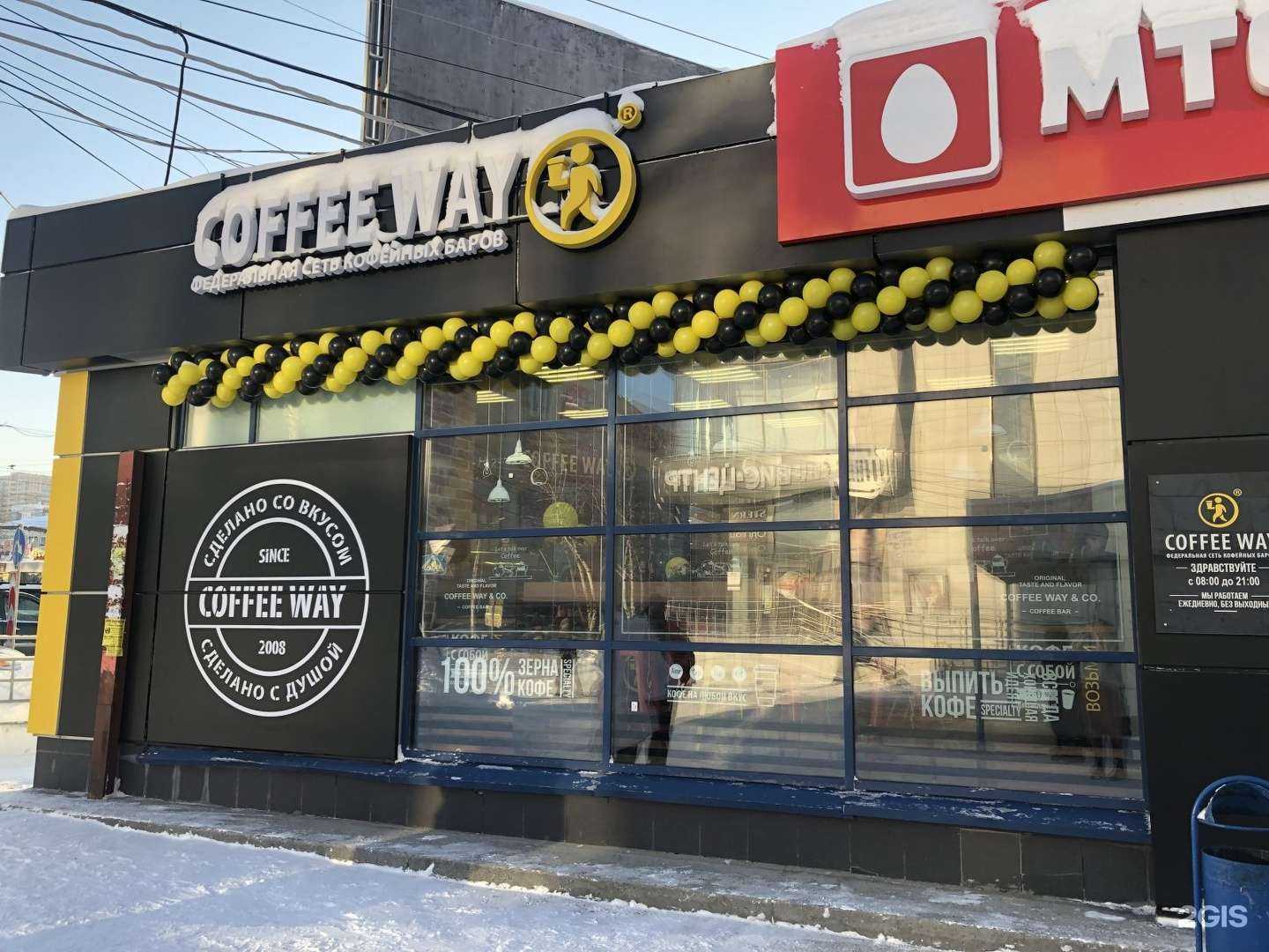 Отзывы на компанию KAZANOVA academy в Новосибирске c фото - фотография 2 из 2