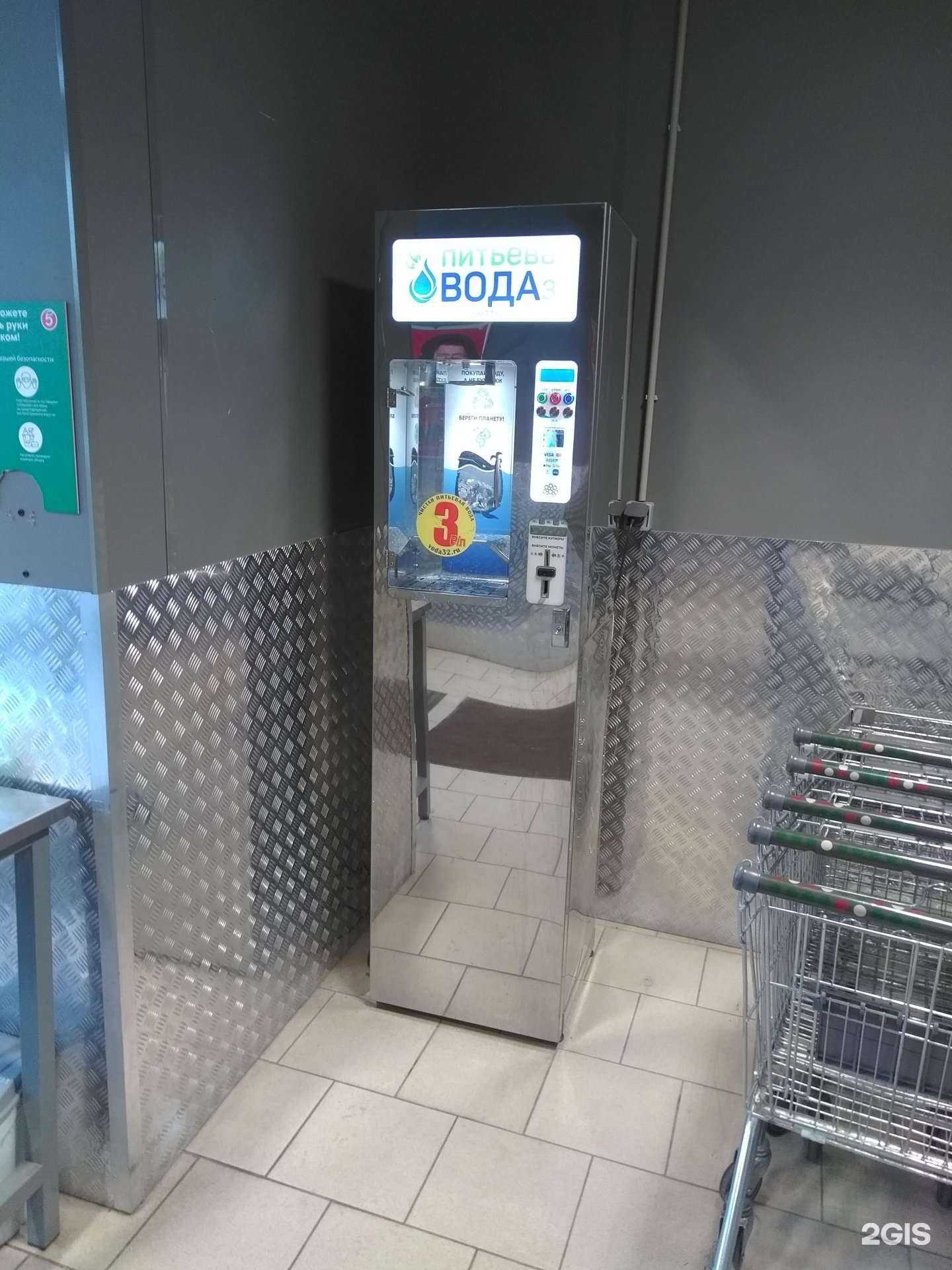 Отзывы на компанию Вода 32 в г. Брянск c фото