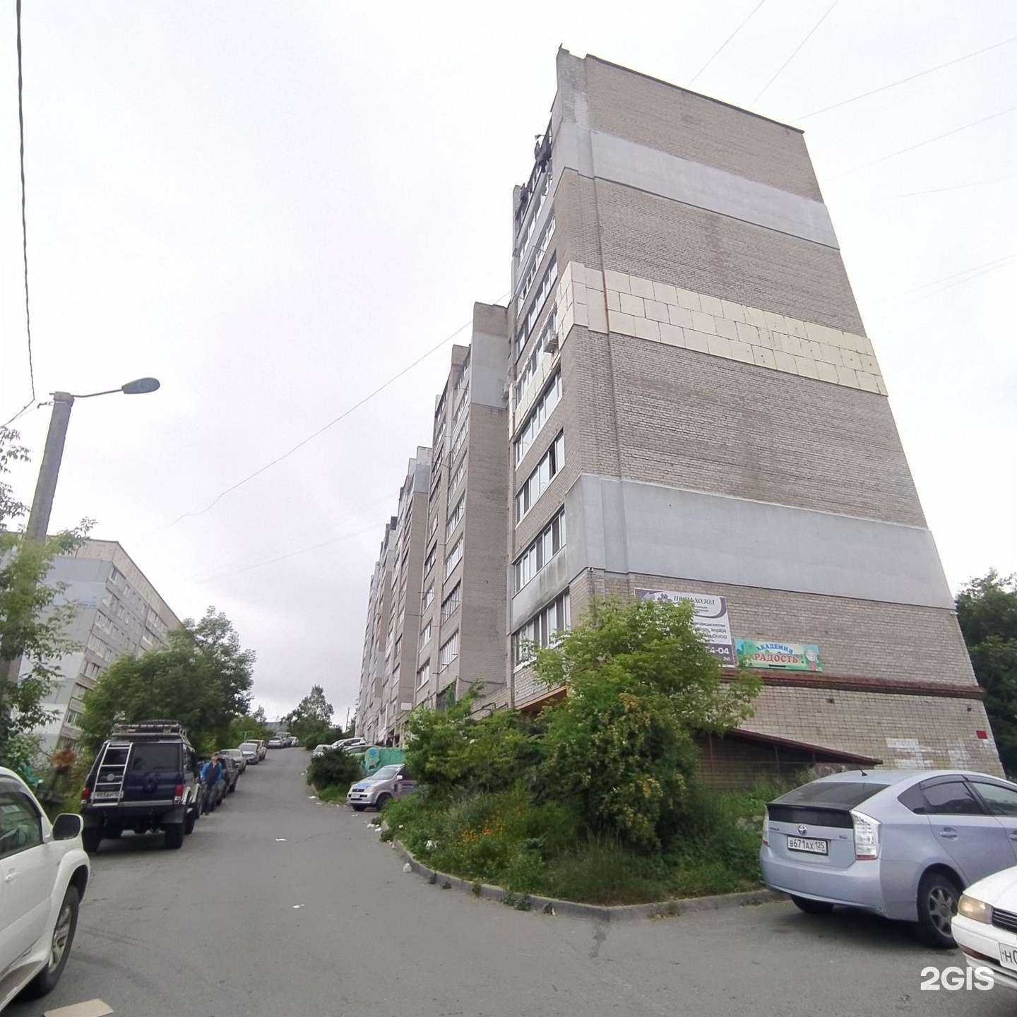 Отзывы на компанию Ногтевая студия в Владивостоке c фото - фотография 2 из 2