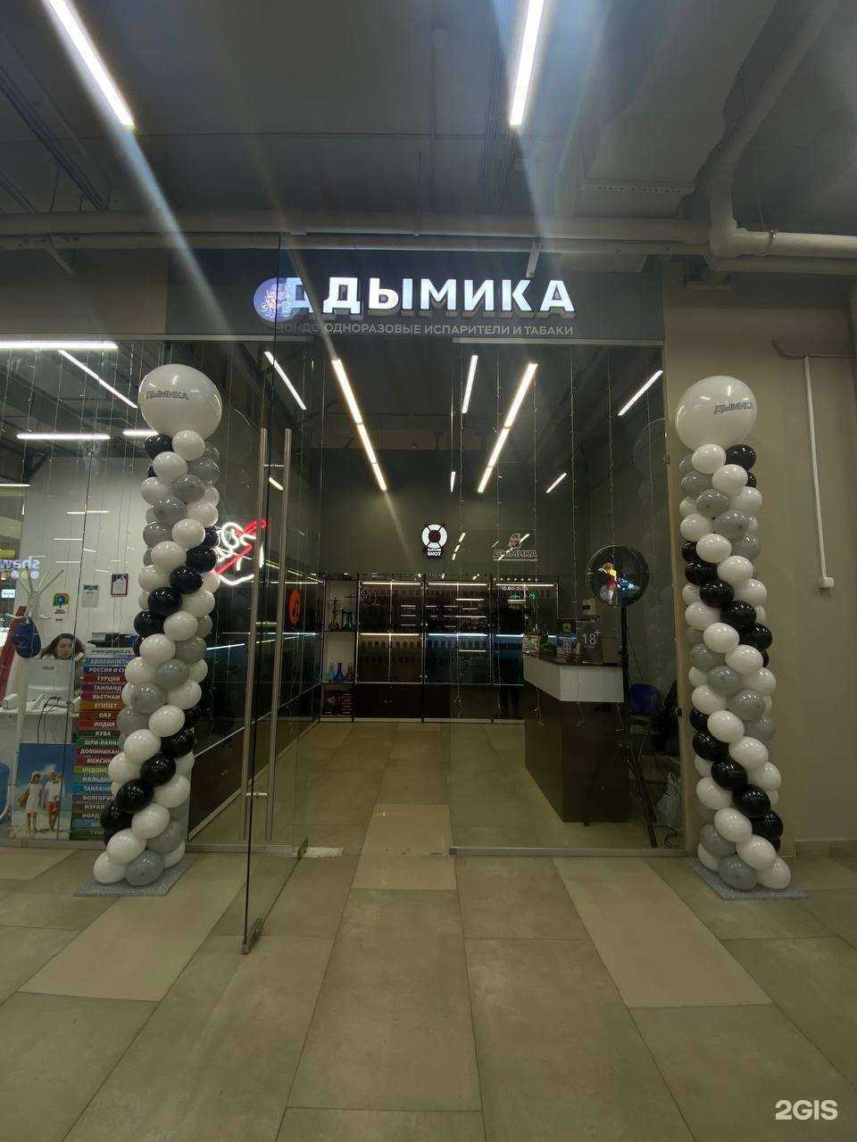 Отзывы на компанию Дымика в г. Омск c фото