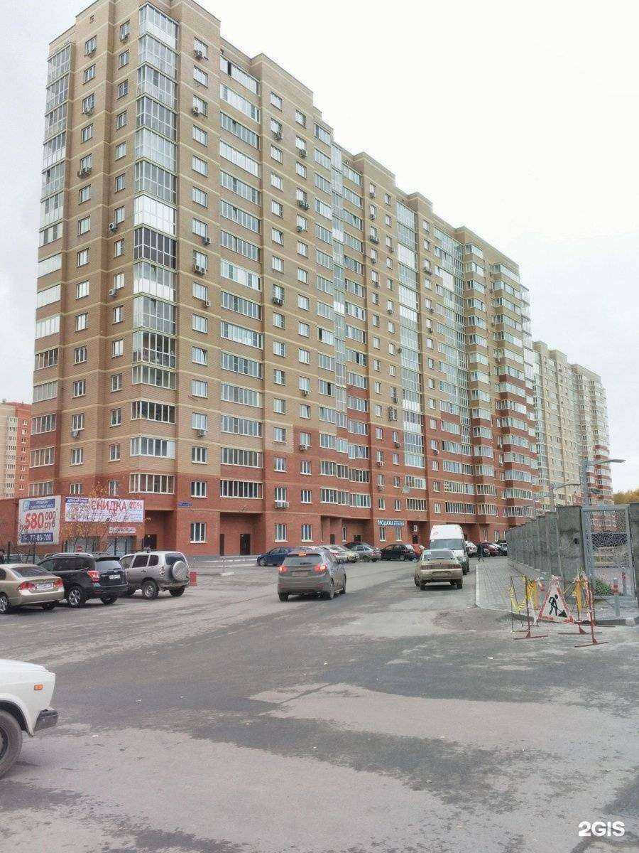 Отзывы на компанию Арабеск в Челябинске c фото - фотография 2 из 2