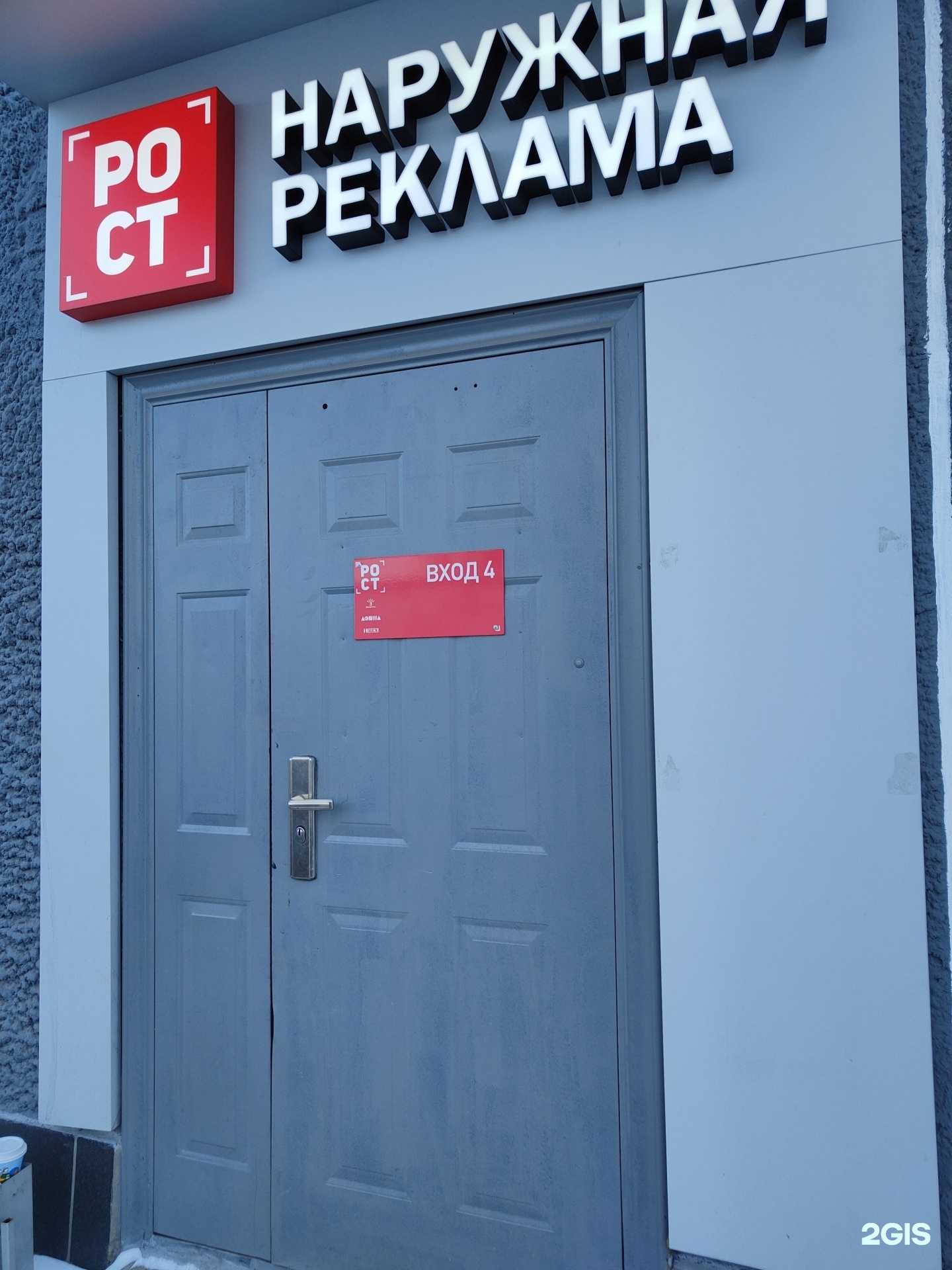 Отзывы на компанию Садко Сибирь в г. Новосибирск c фото