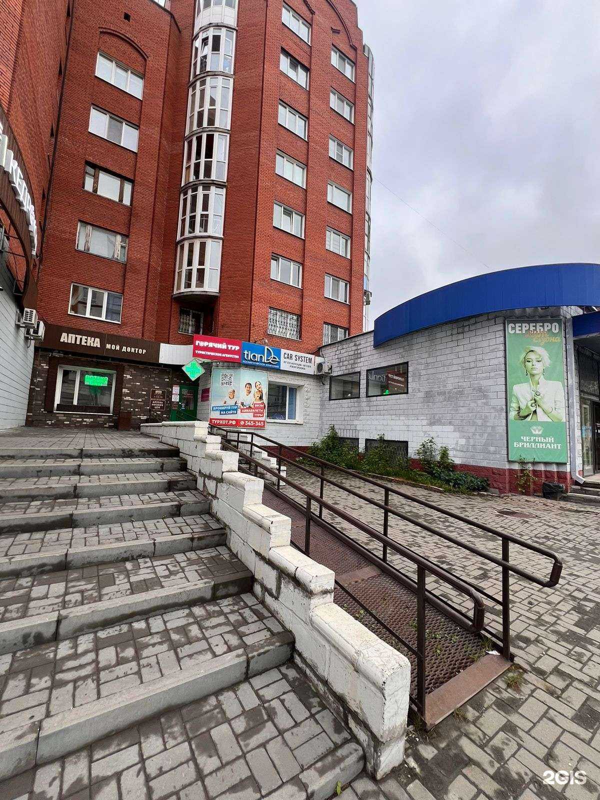 Отзывы на компанию Горячий Тур в г. Томск c фото