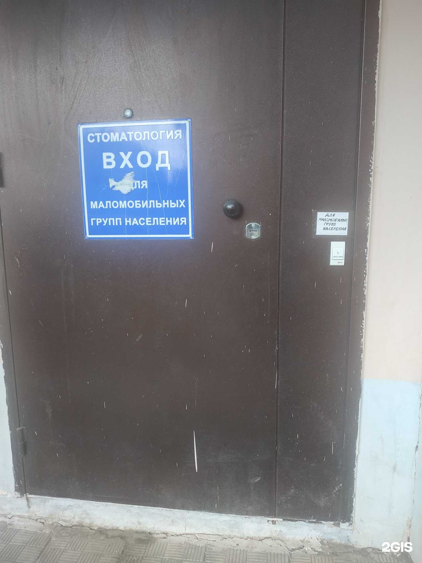 Отзывы на компанию Стоматологический центр в Октябрьском c фото