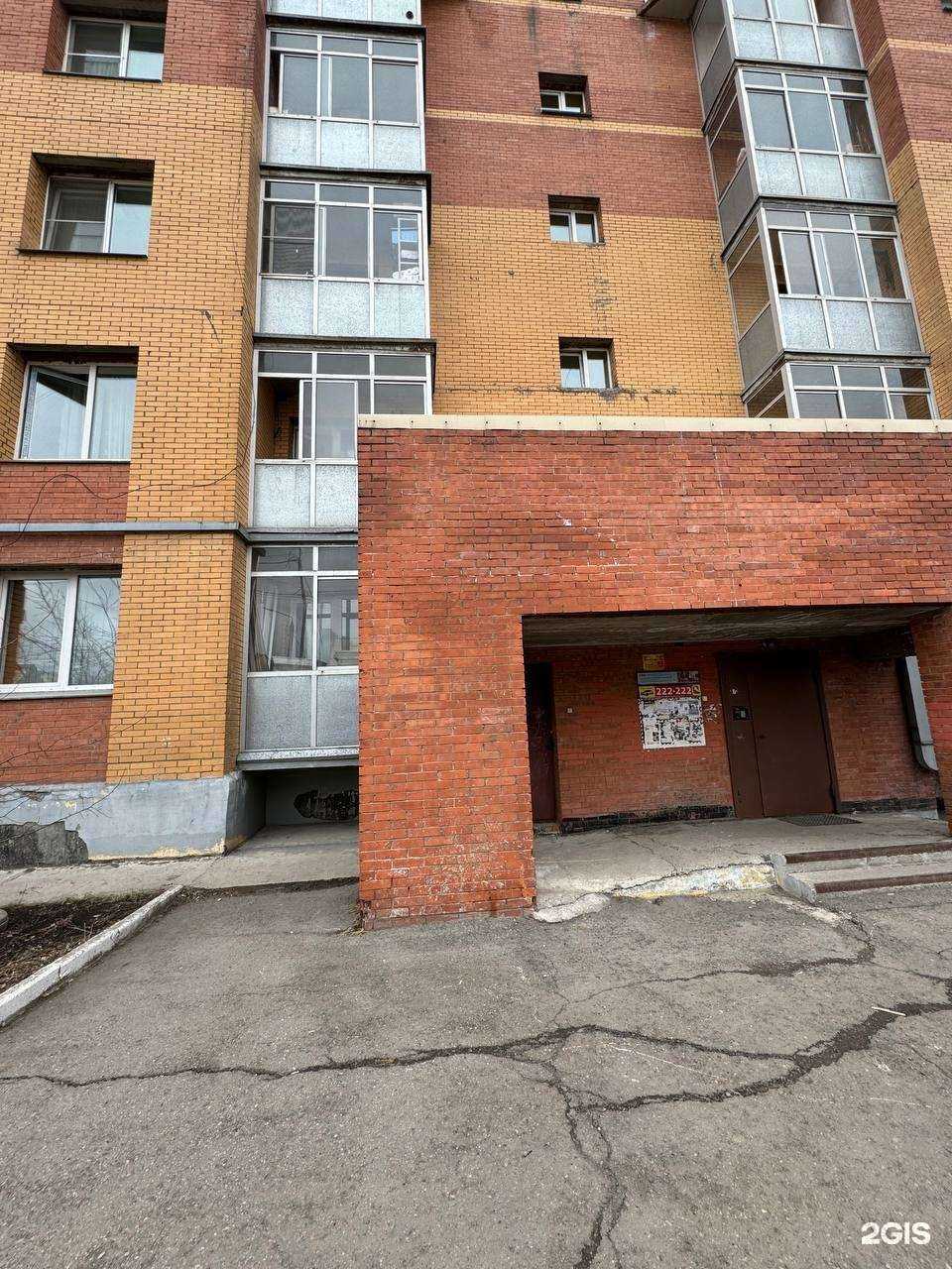 Отзывы на компанию Эковата-Сибирь Иркутск в Иркутске c фото