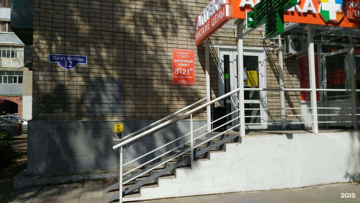 Отзывы на компанию Лекса в г. Пенза c фото