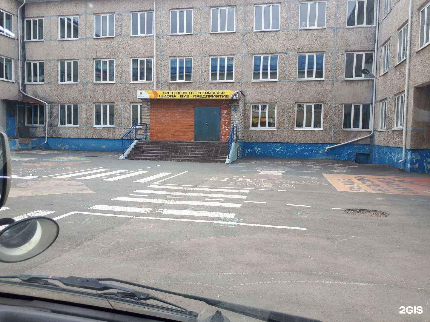 Отзывы на компанию Средняя школа №9 в г. Находка c фото