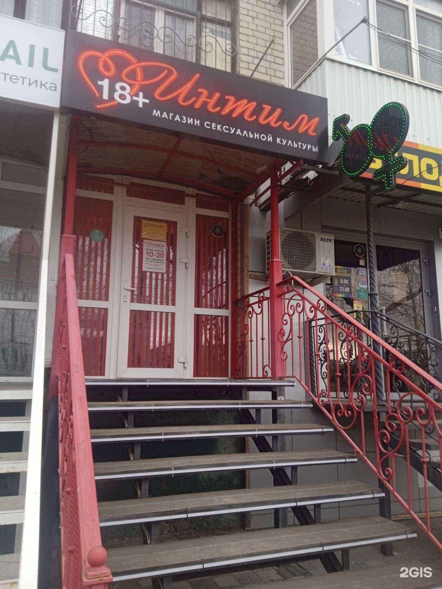 Отзывы на компанию Один+ в г. Ставрополь c фото