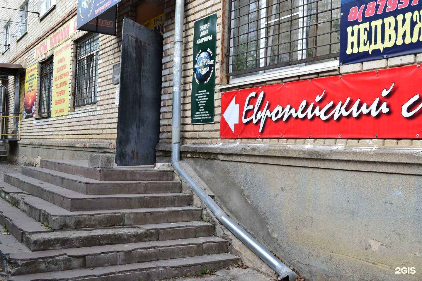 Отзывы на компанию Кабинет бровиста  в Кисловодске c фото - фотография 2 из 2