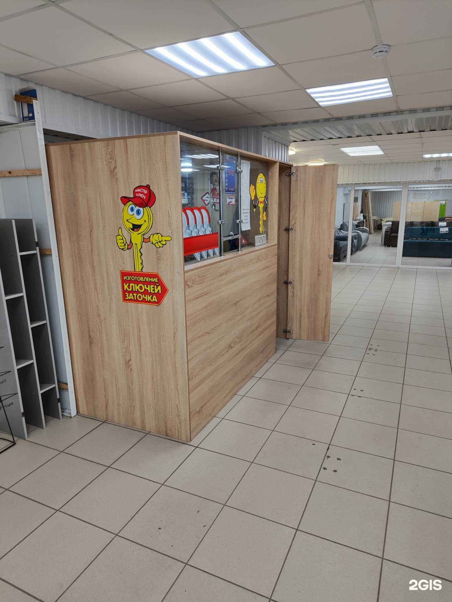 Отзывы на компанию Мастерская по изготовлению ключей в г. Рубцовск c фото