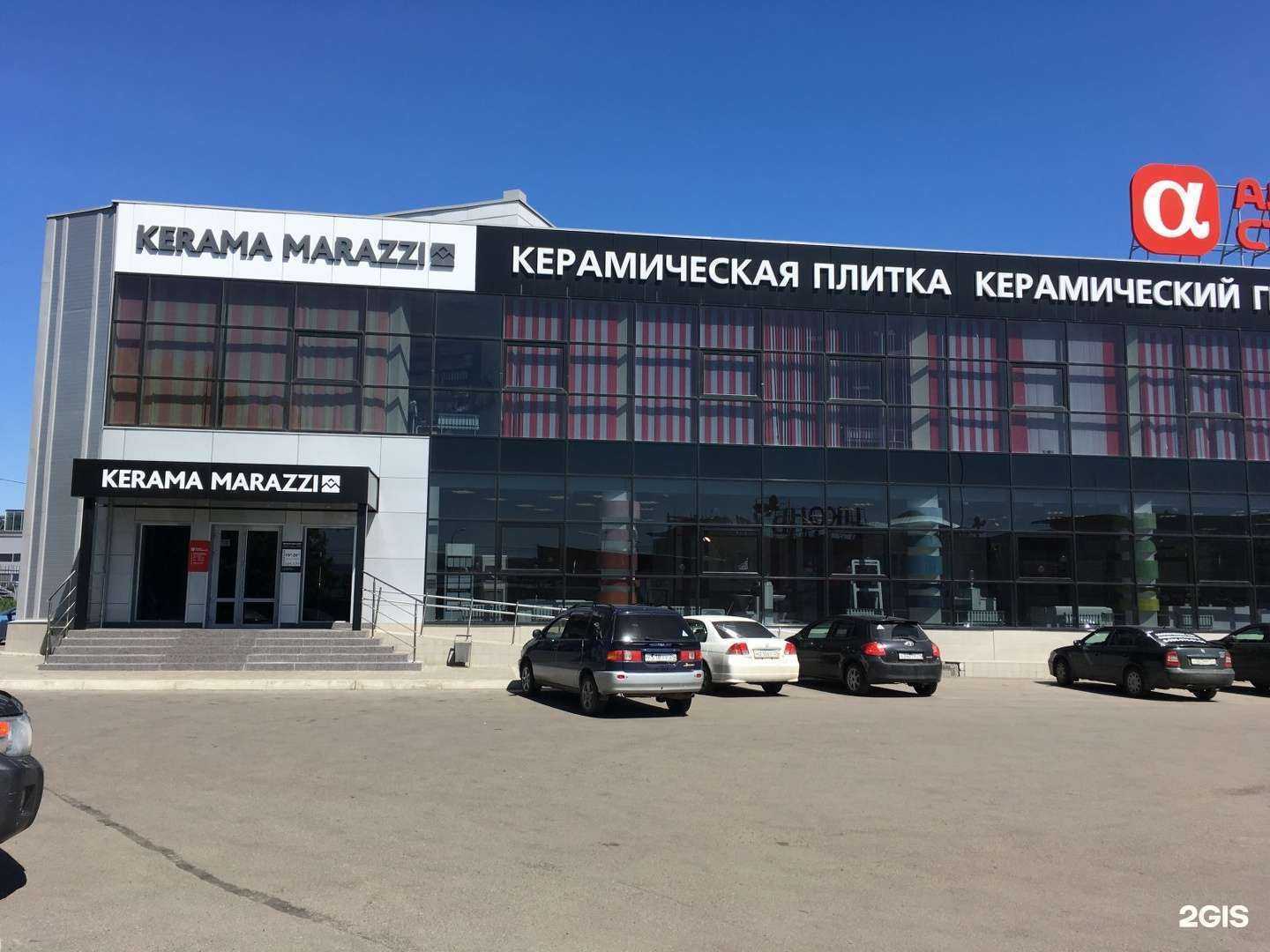 Отзывы на компанию Альфастрахование в Красноярске c фото - фотография 2 из 2