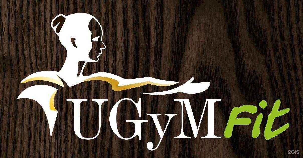 Отзывы на компанию Ugym fit в Красноярске c фото