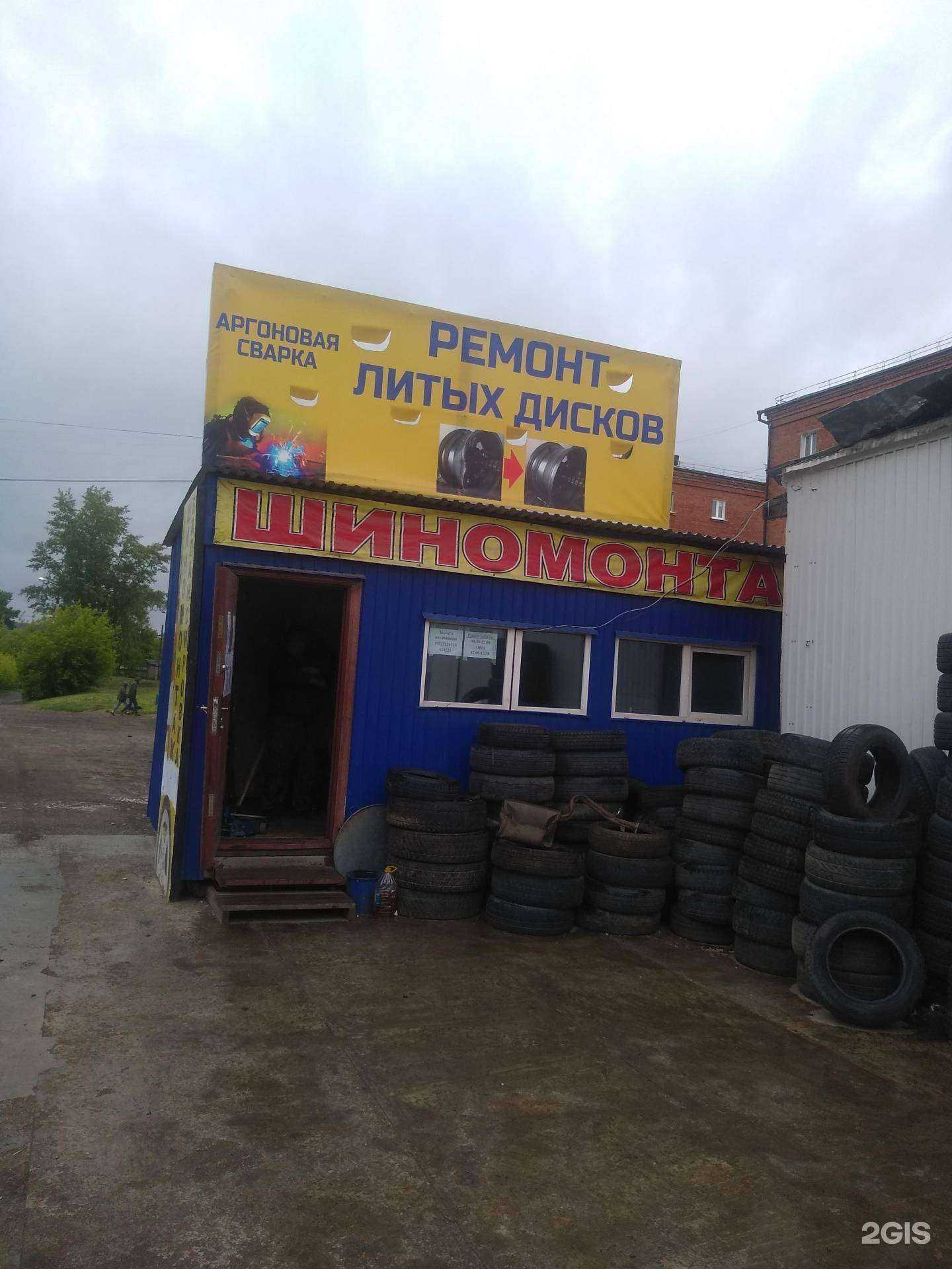 Отзывы на компанию Калина в Иркутске c фото - фотография 2 из 2