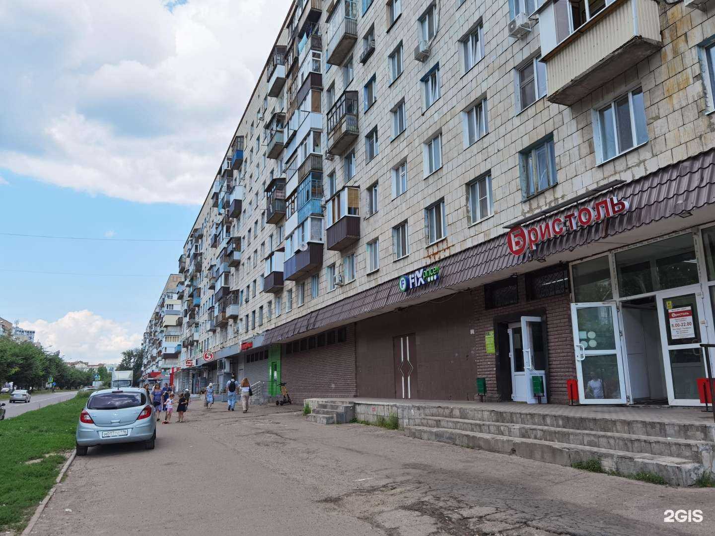 Отзывы на компанию Fix price в Казани c фото