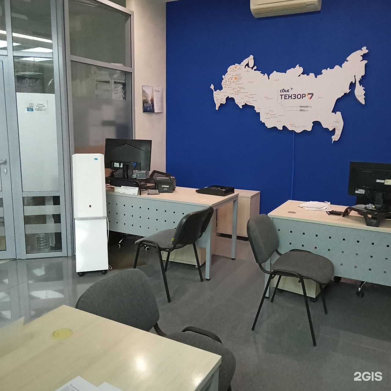 Отзывы на компанию Saby Тензор в г. Уфа c фото