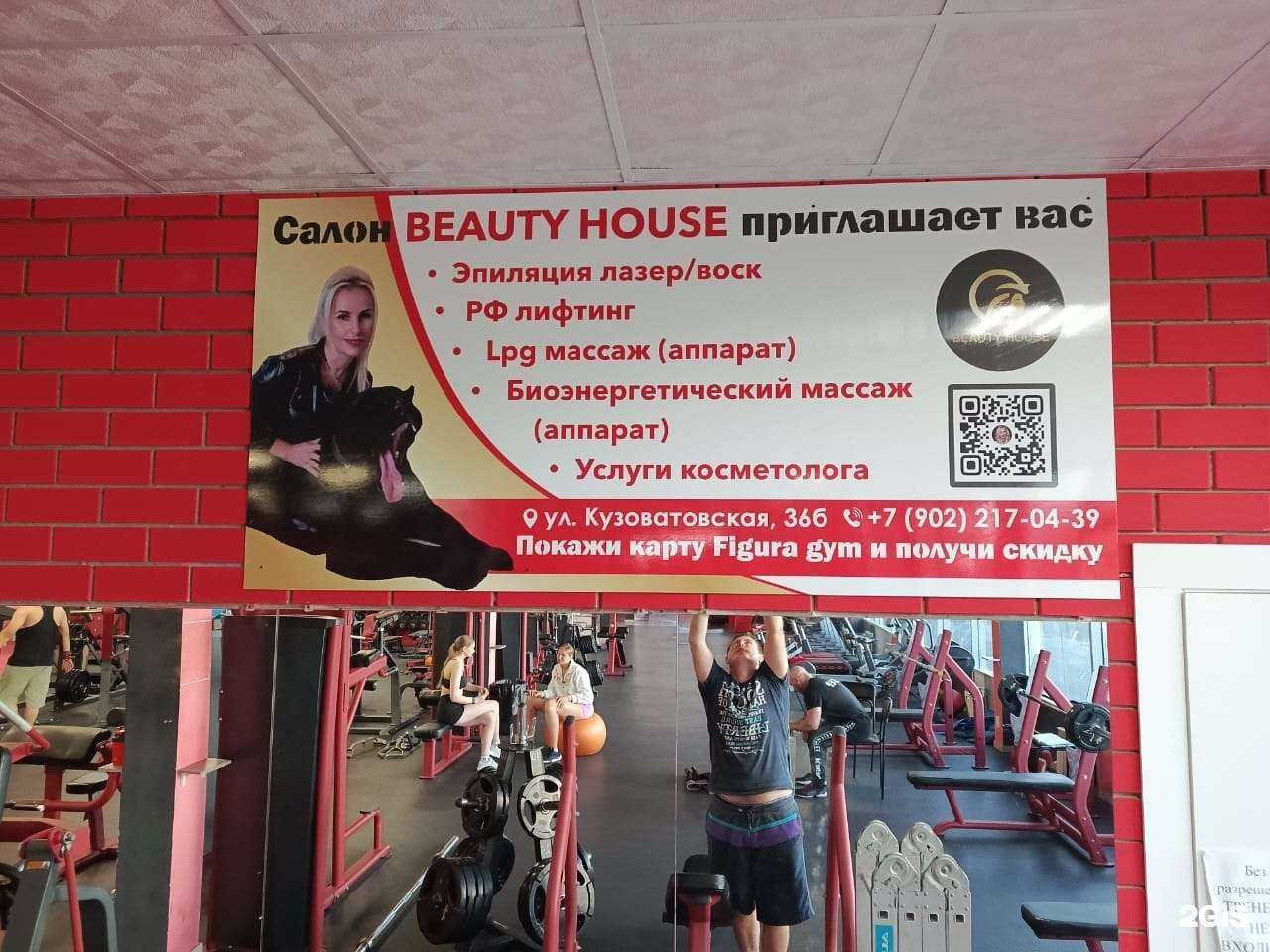 Отзывы на компанию Эврика в Ульяновске c фото