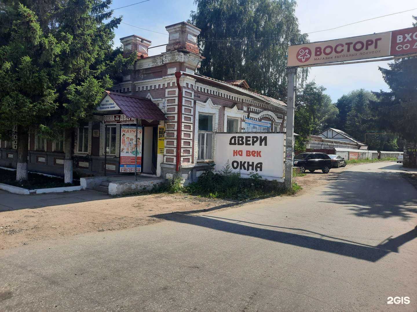 Отзывы на компанию Окна и двери на век в г. Димитровград c фото