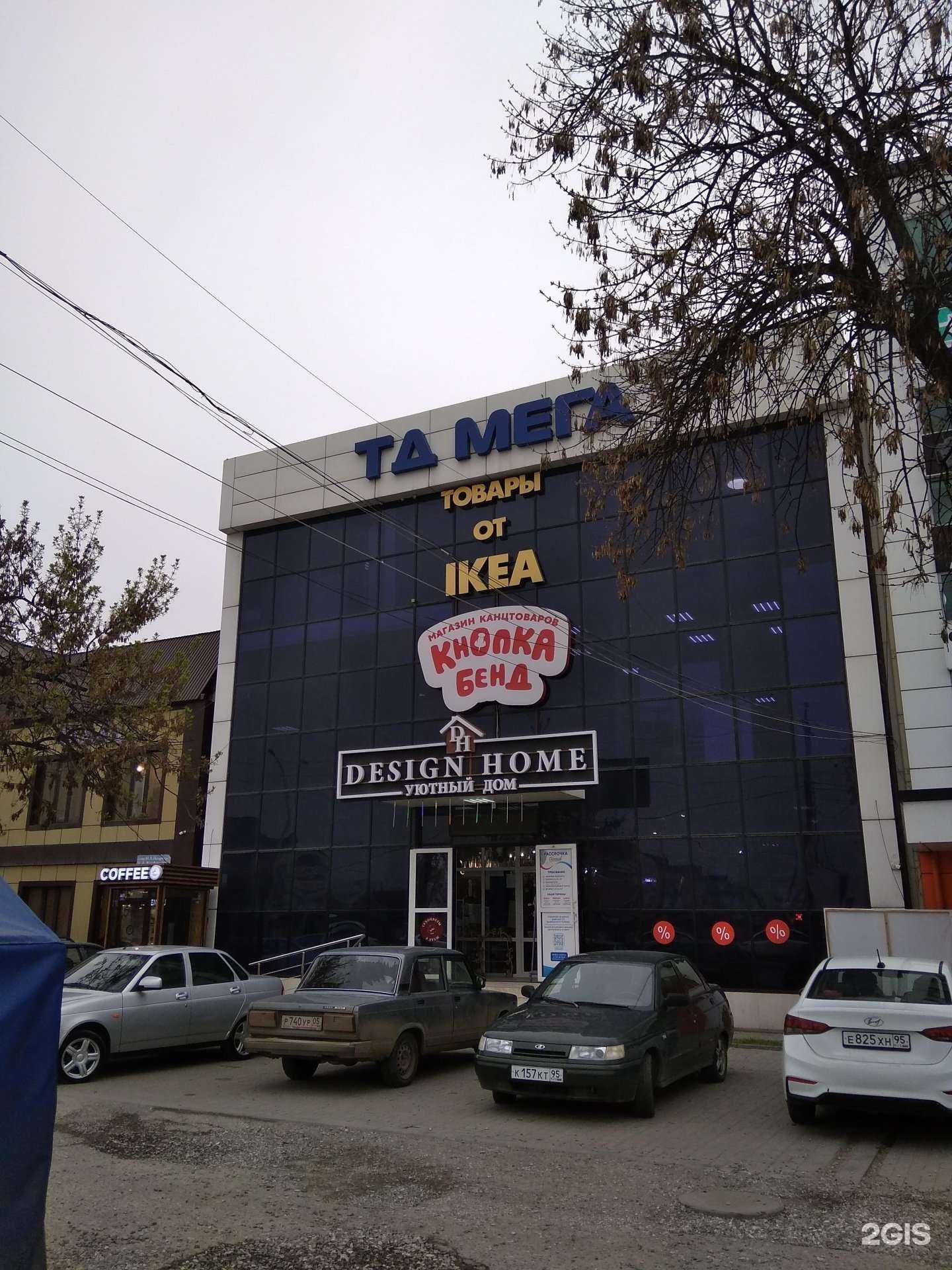 Отзывы на компанию Кнопка Бенд в Грозном c фото - фотография 2 из 2