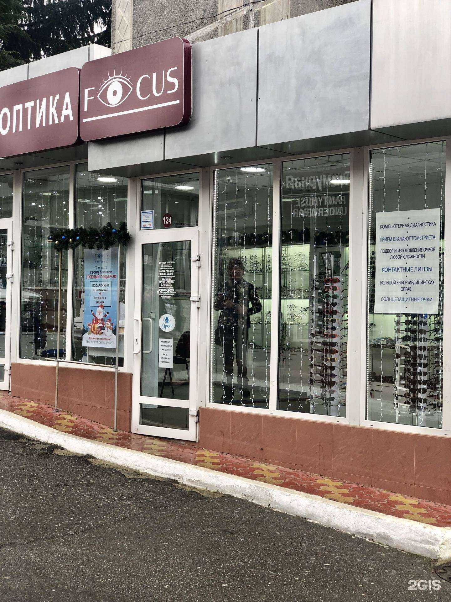 Отзывы на компанию Моська в Сочи c фото - фотография 2 из 2