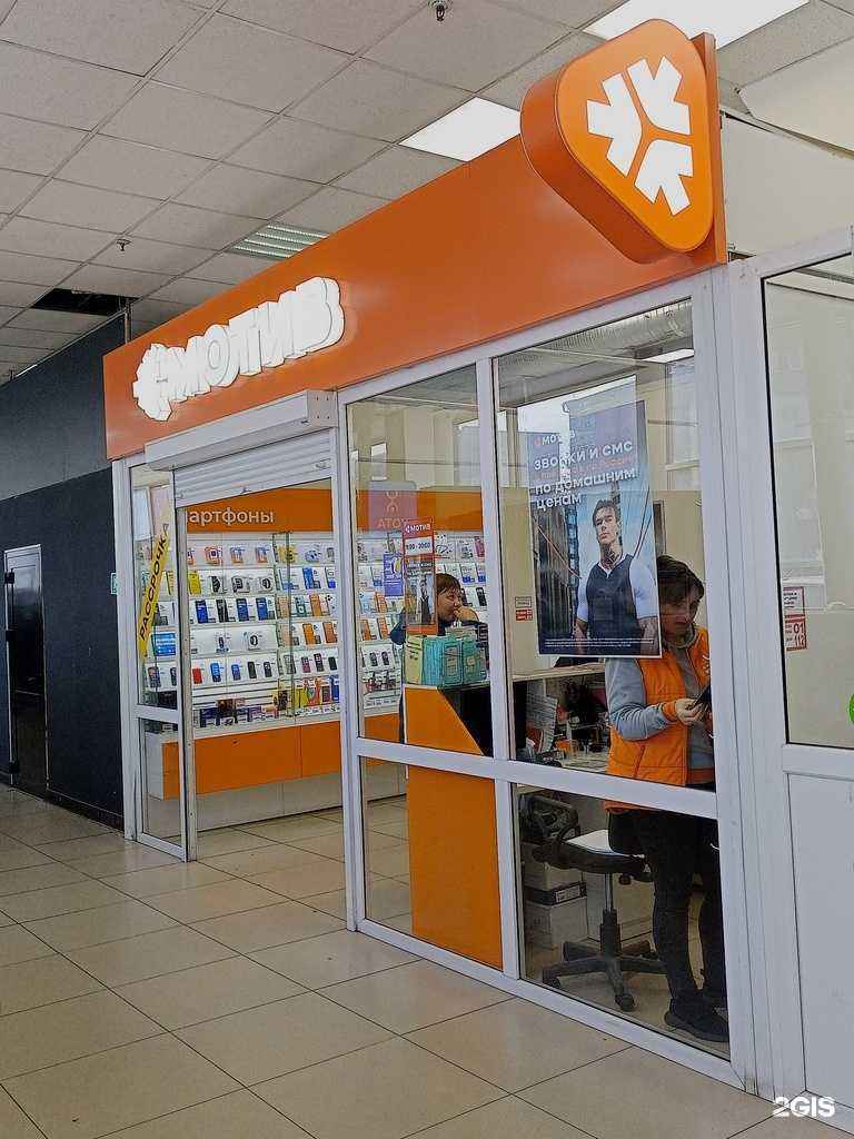 Отзывы на компанию Мотив в г. Курган c фото