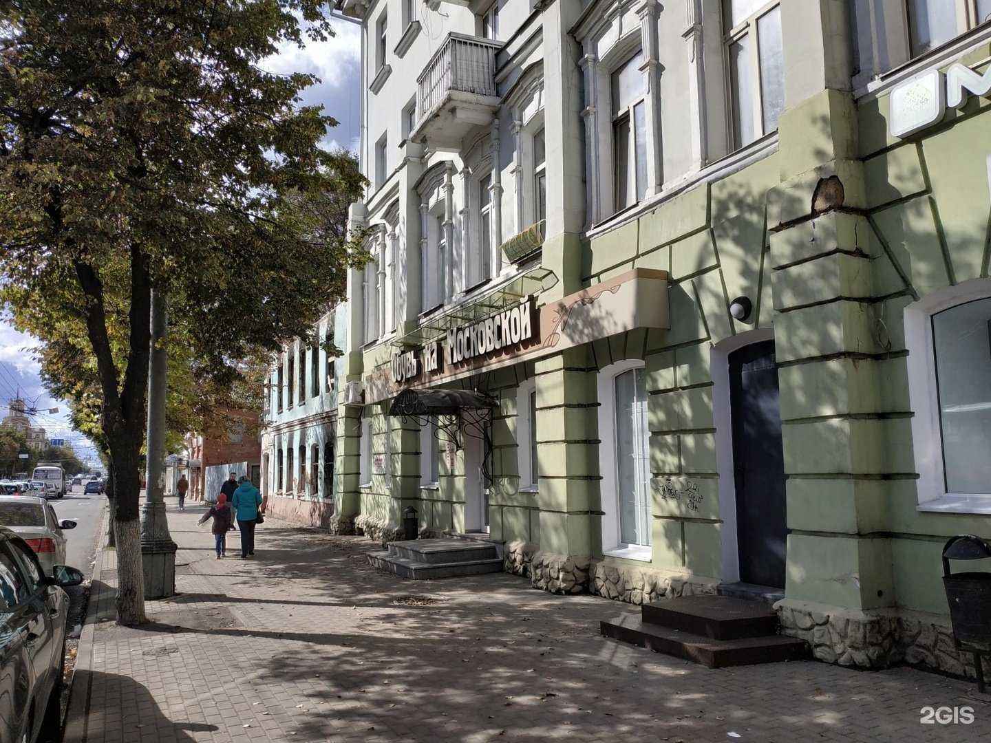 Отзывы на компанию Обувь на Московской в Орле c фото