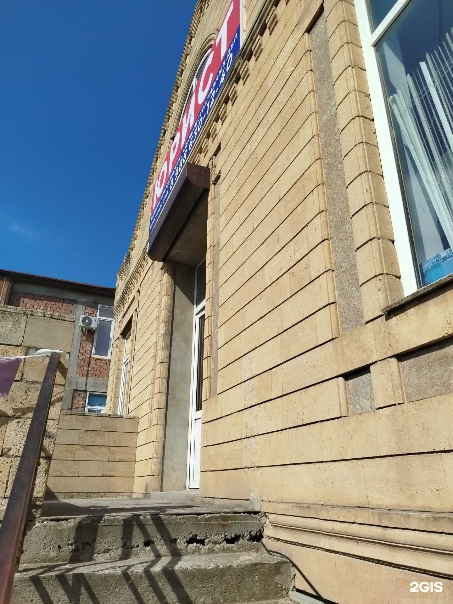 Отзывы на компанию Кабинет юриста в Каспийске c фото