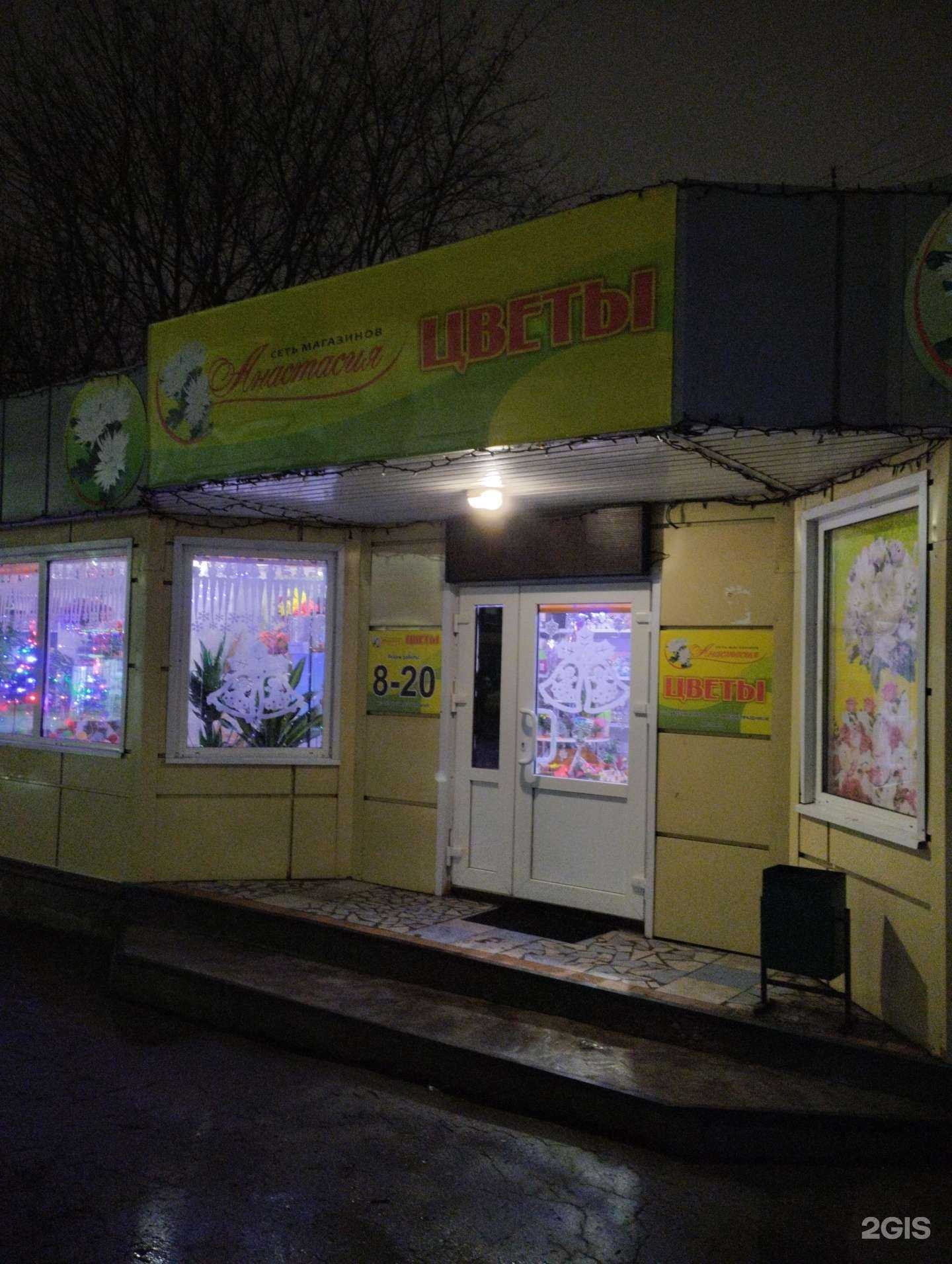 Отзывы на компанию Анастасия в г. Тула c фото