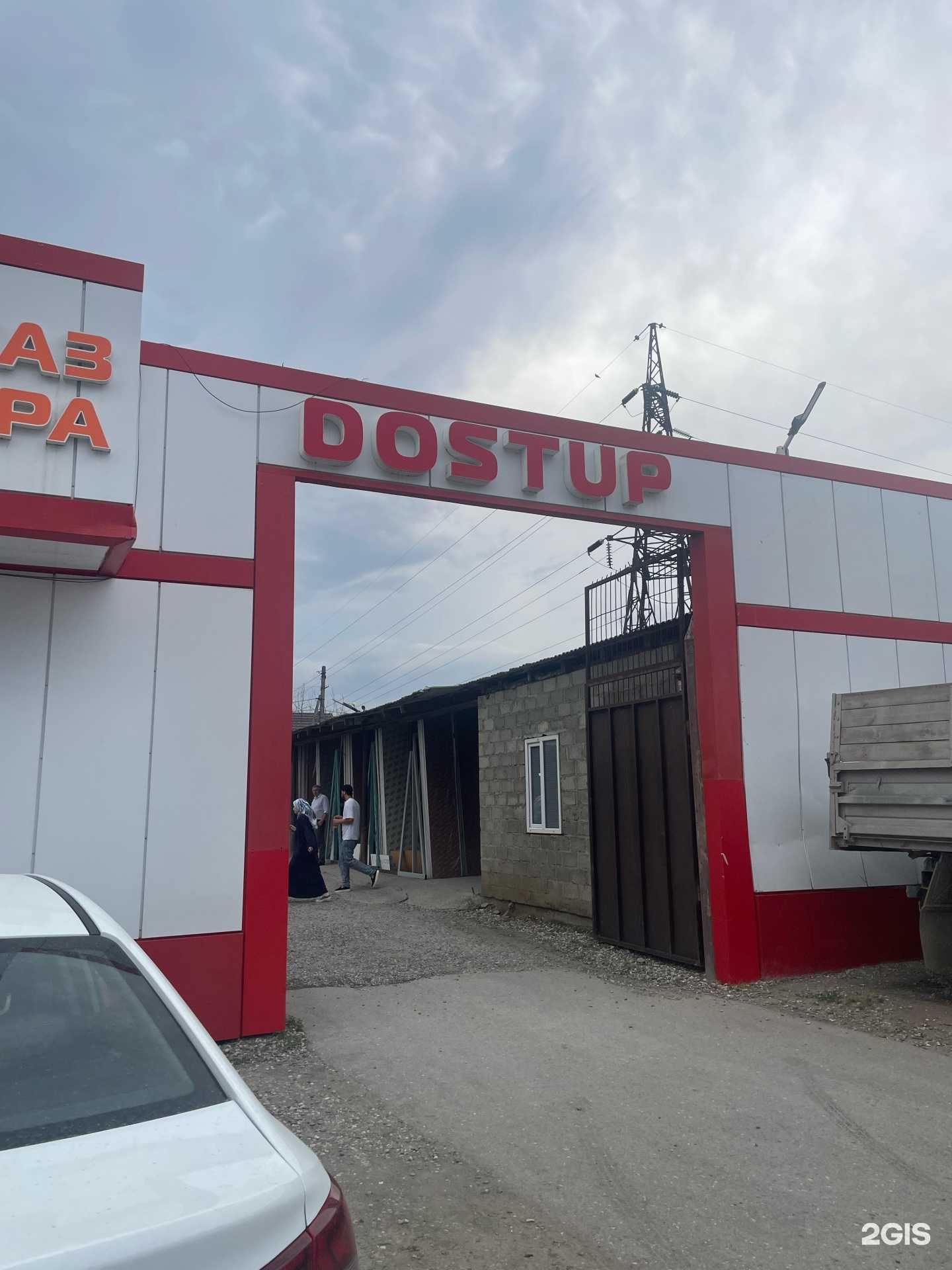 Отзывы на компанию Dostup в Грозном c фото