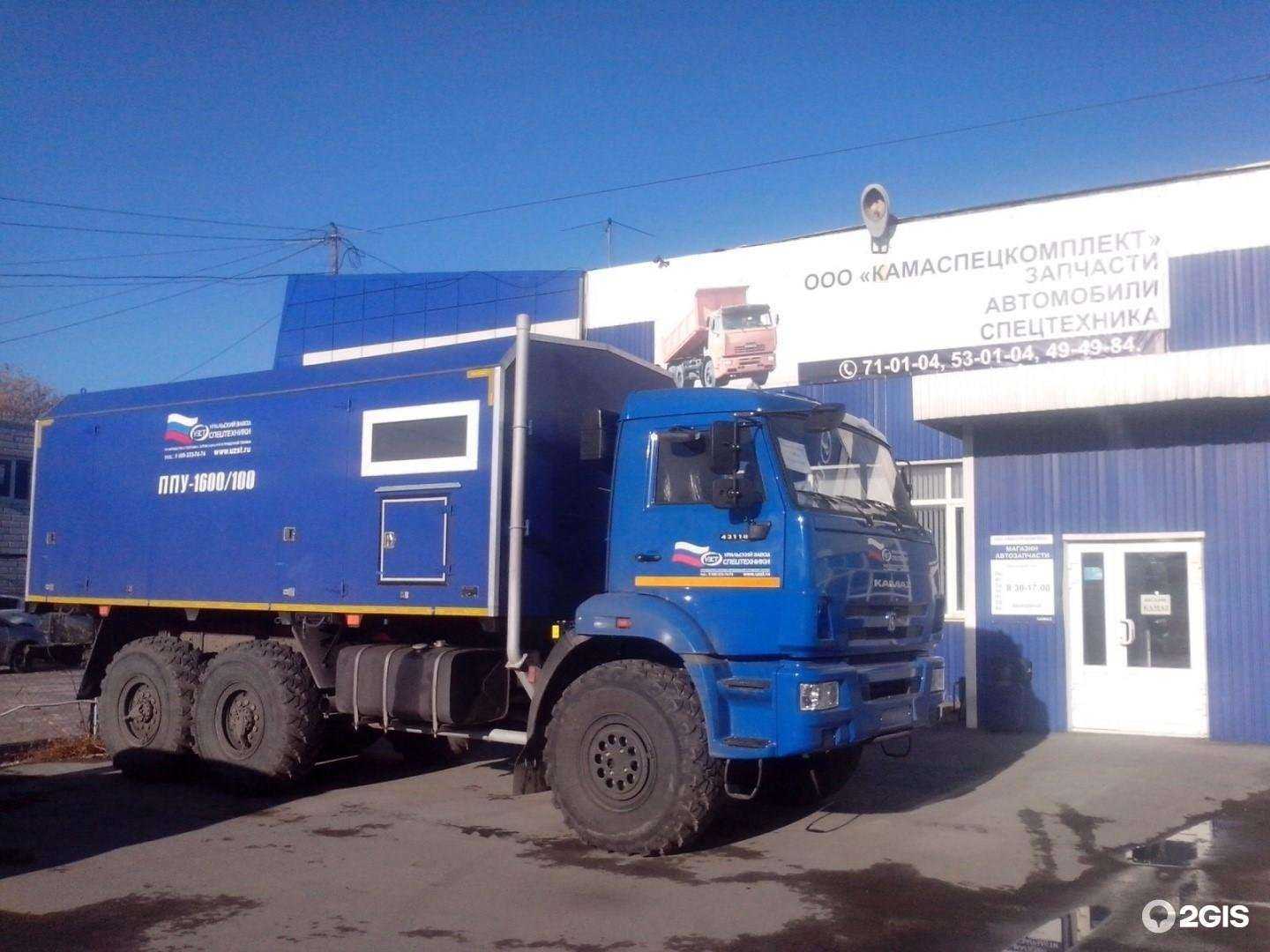 Отзывы на компанию Камаспецкомплект в г. Тюмень c фото