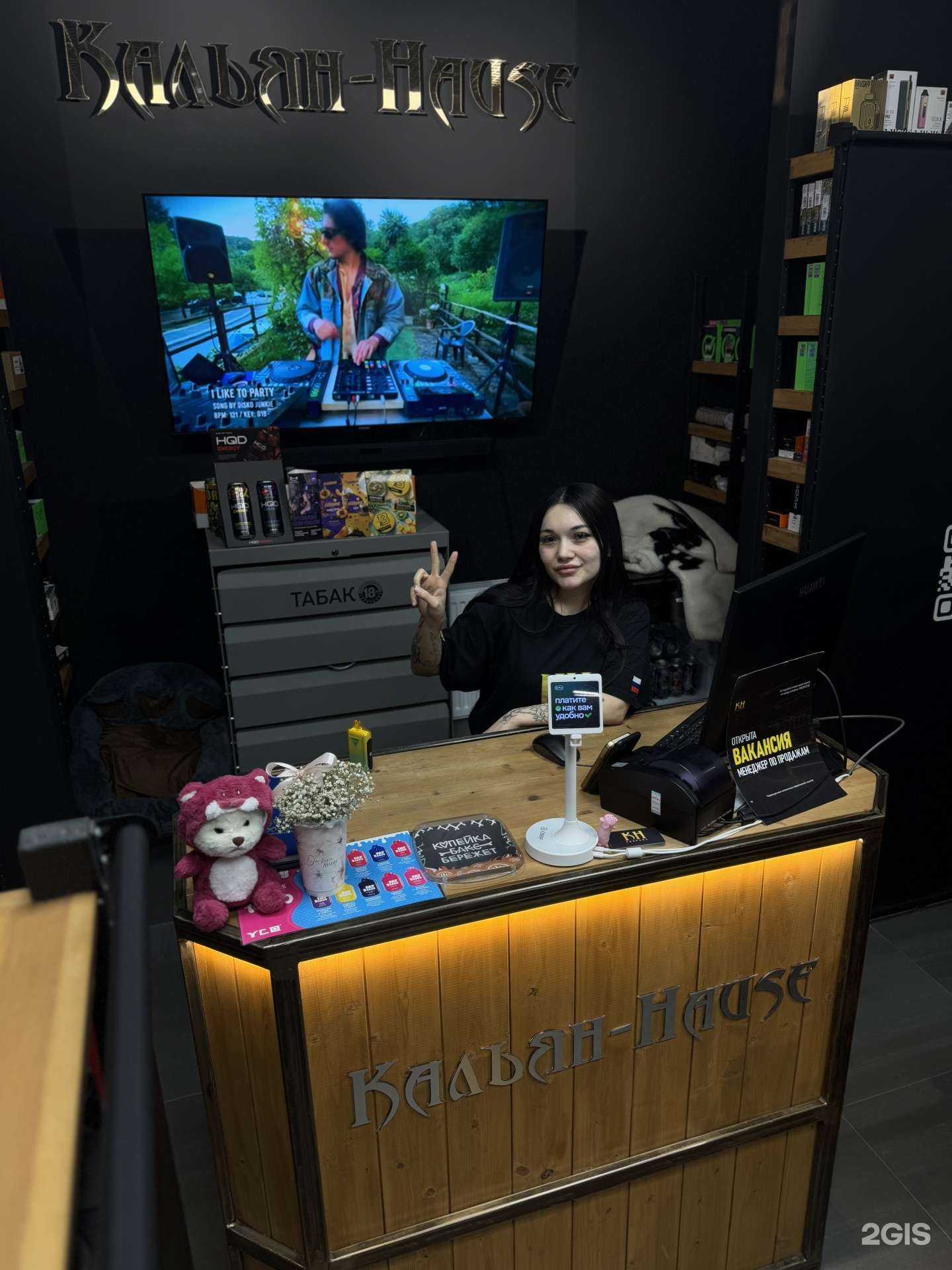 Отзывы на компанию Кальян-Hause в Нижневартовске c фото