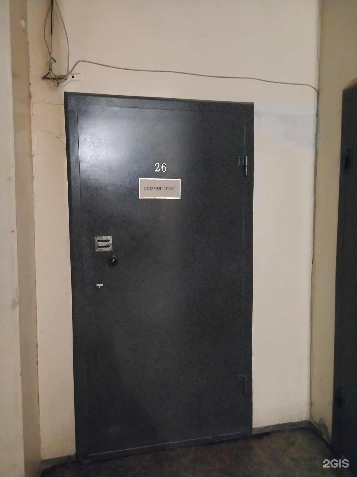 Отзывы на компанию Лем в Омске c фото