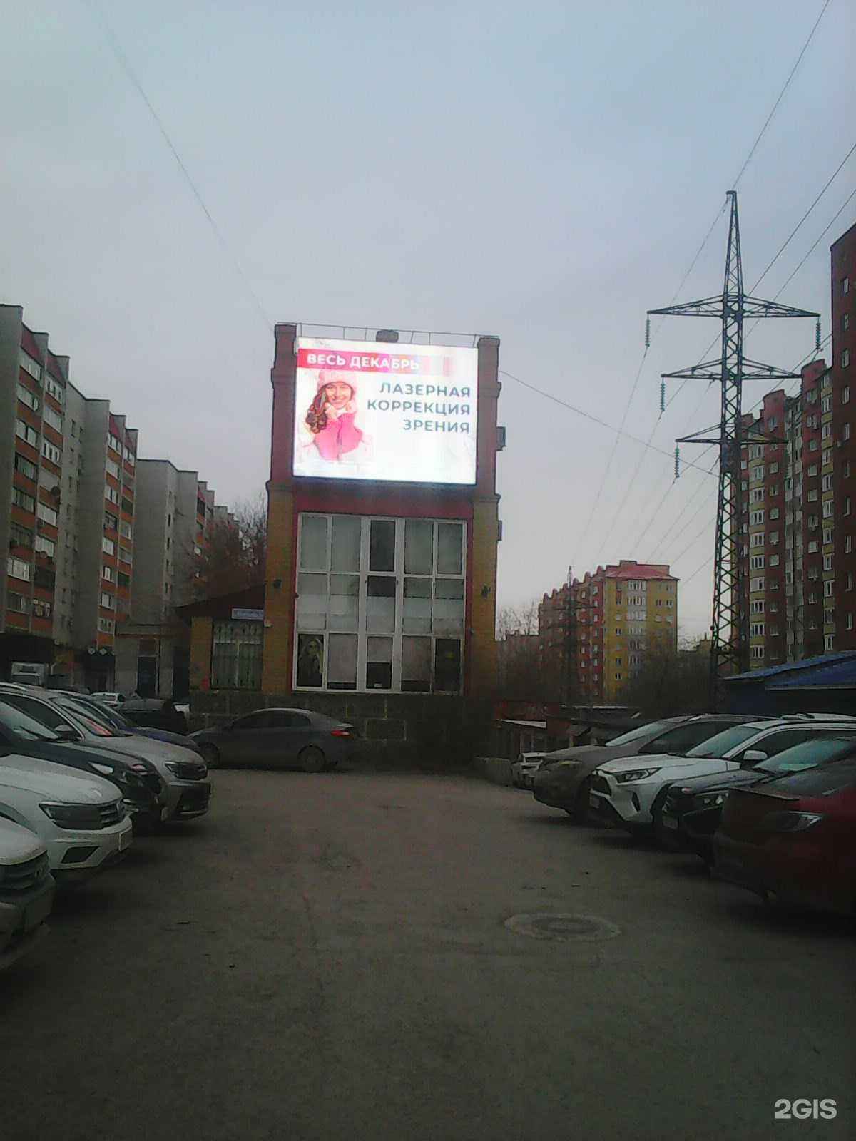 Отзывы на компанию Визус-1 в г. Тюмень c фото