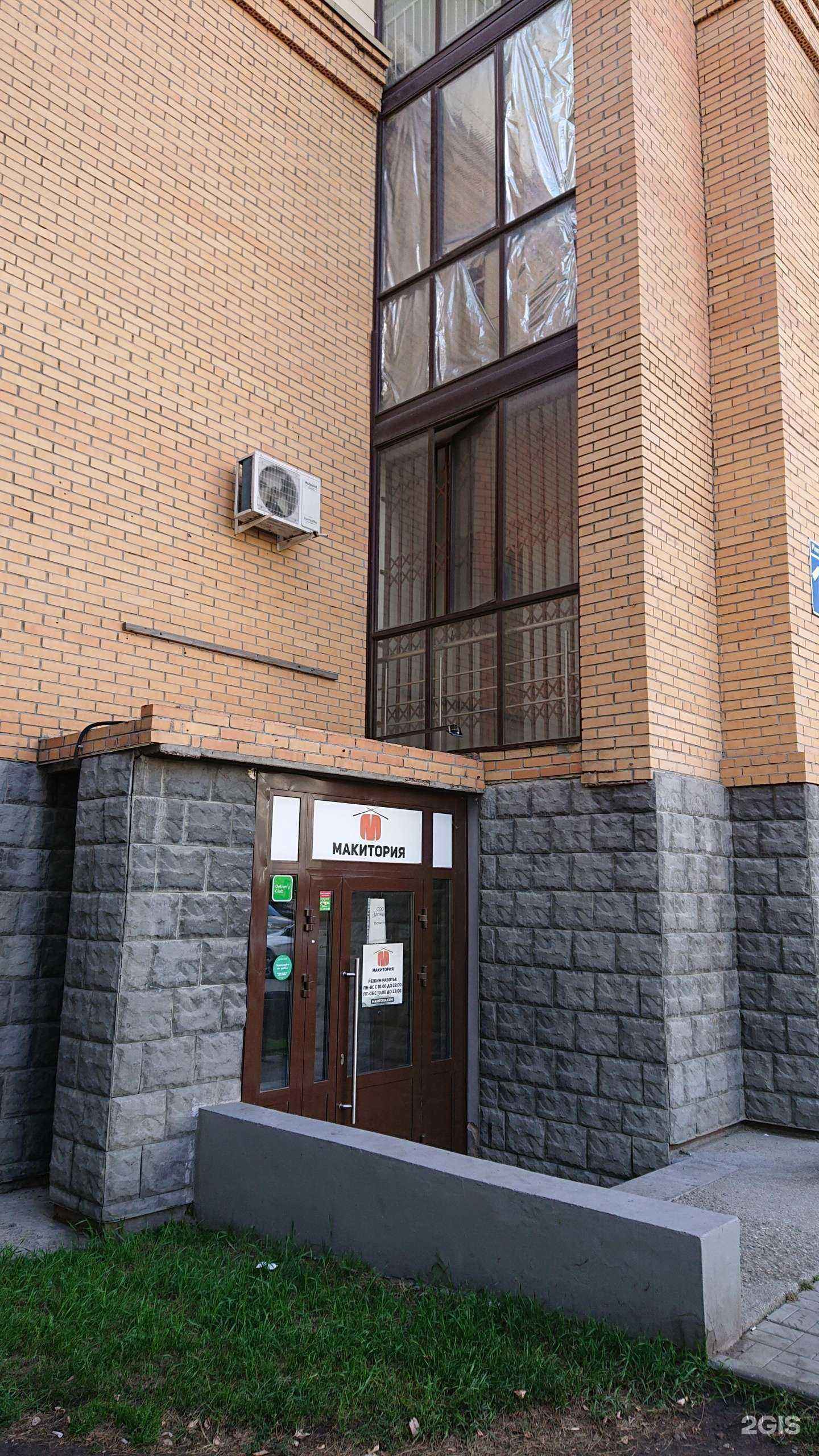 Отзывы на компанию Стирайковёр.рф в г. Новосибирск c фото