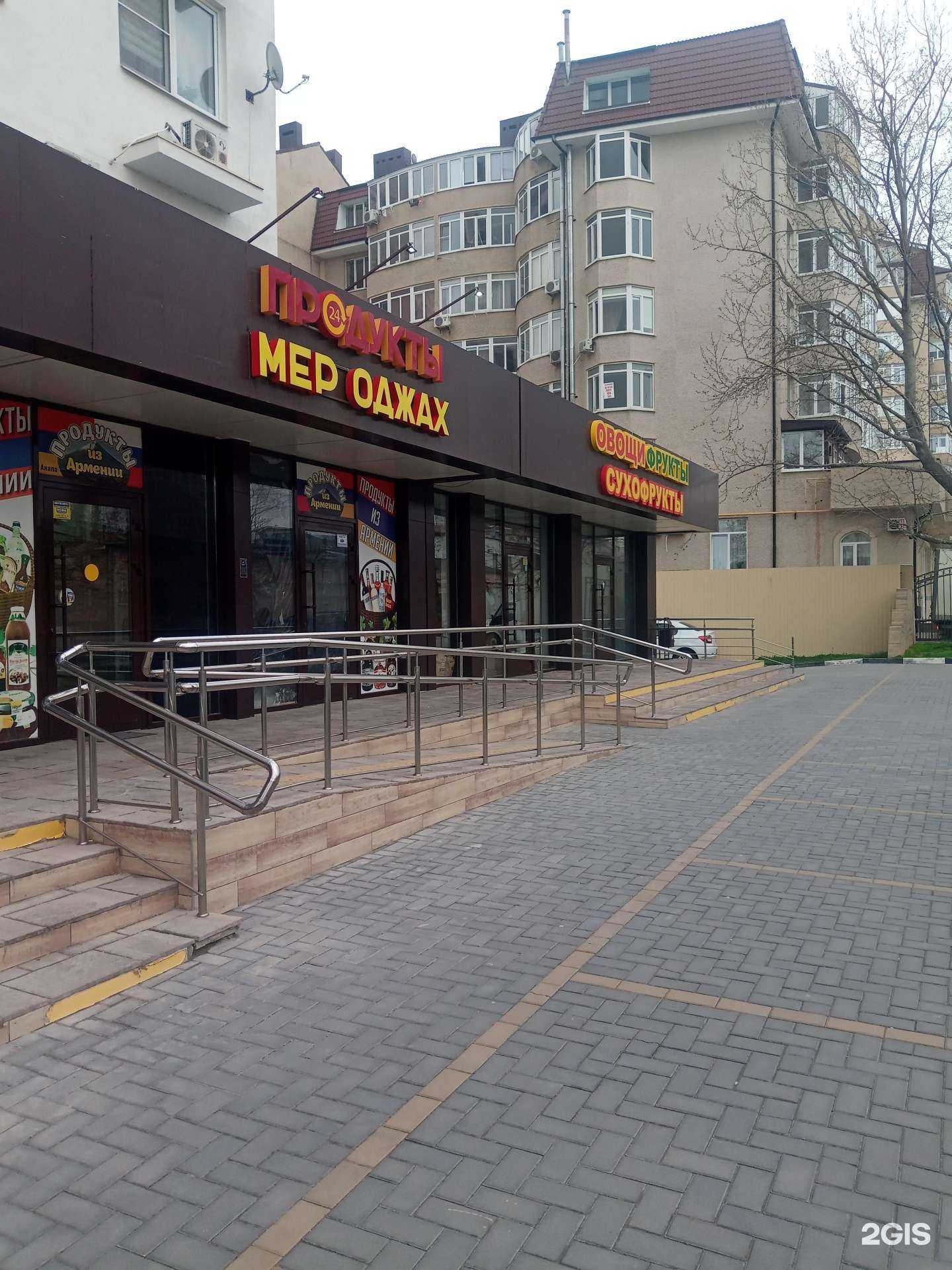 Отзывы на компанию Sati в Анапе c фото - фотография 2 из 2