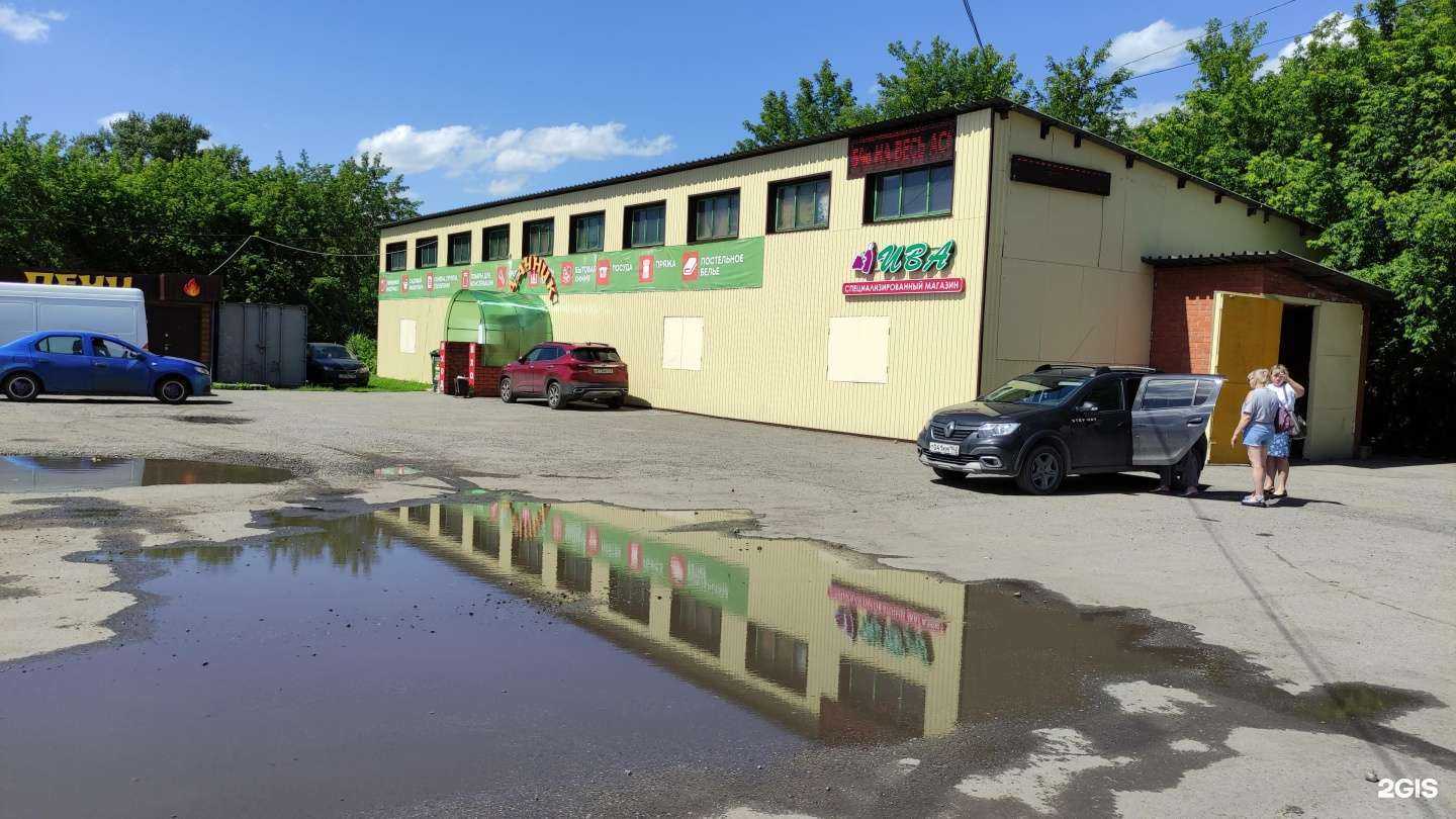 Отзывы на компанию Дачник в Новокузнецке c фото - фотография 2 из 2