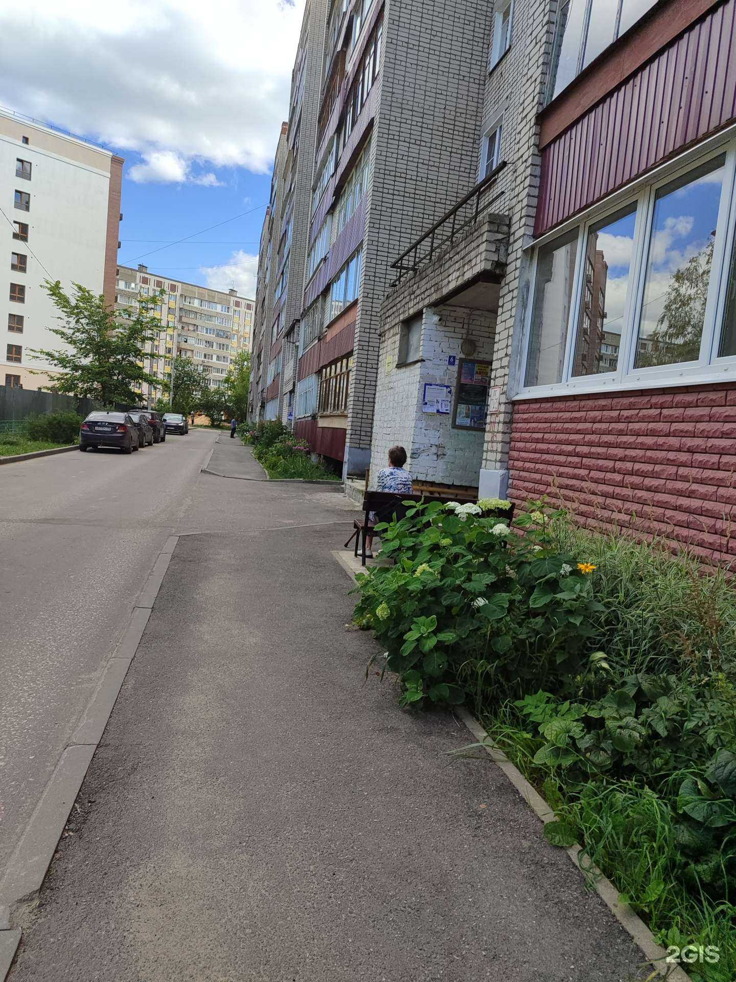 Отзывы на компанию Семейная в Коврове c фото - фотография 2 из 2