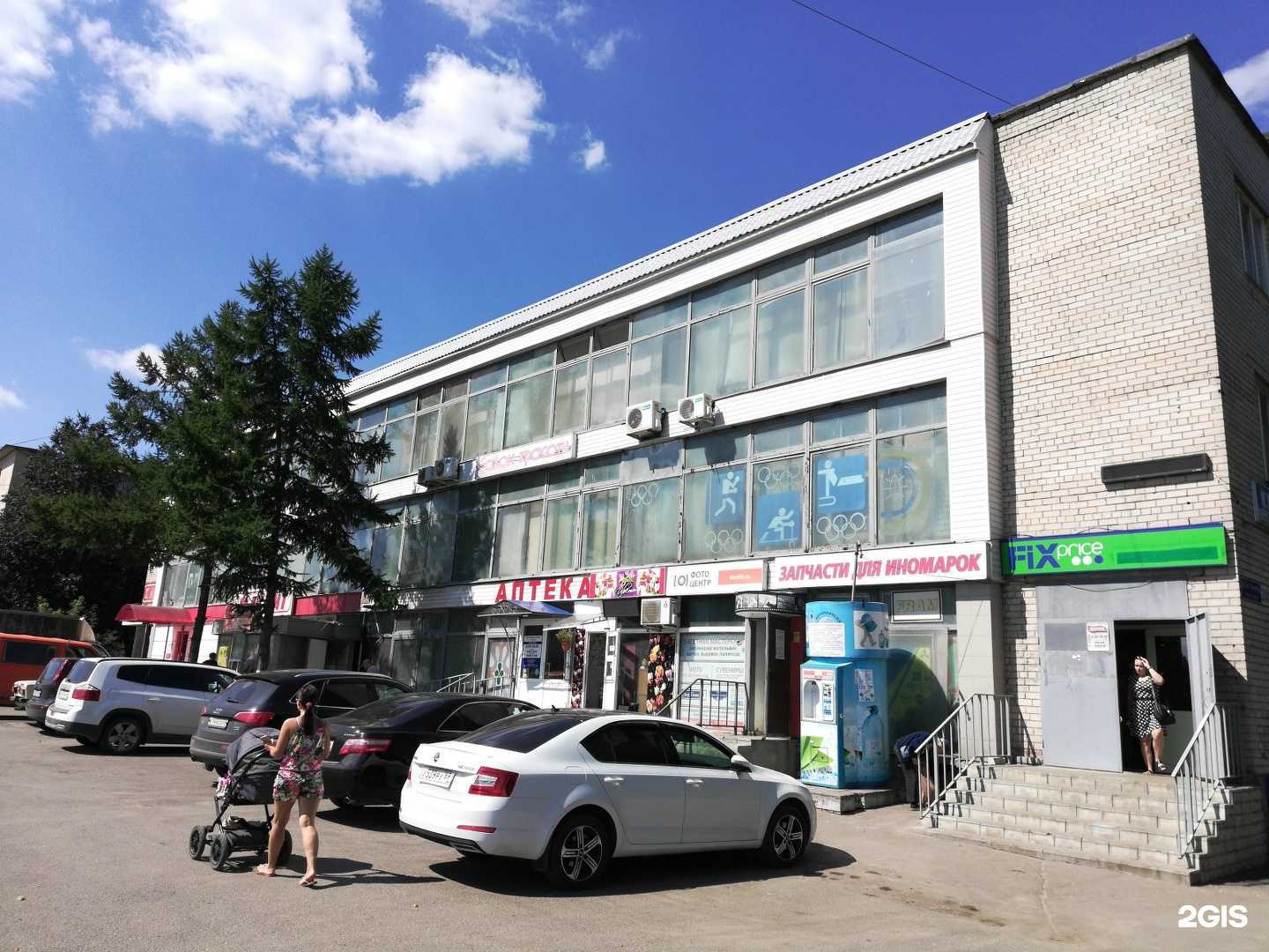 Отзывы на компанию Динамика в Твери c фото - фотография 2 из 2