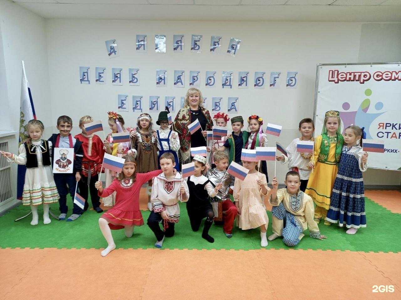 Отзывы на компанию Яркий старт в Челябинске c фото