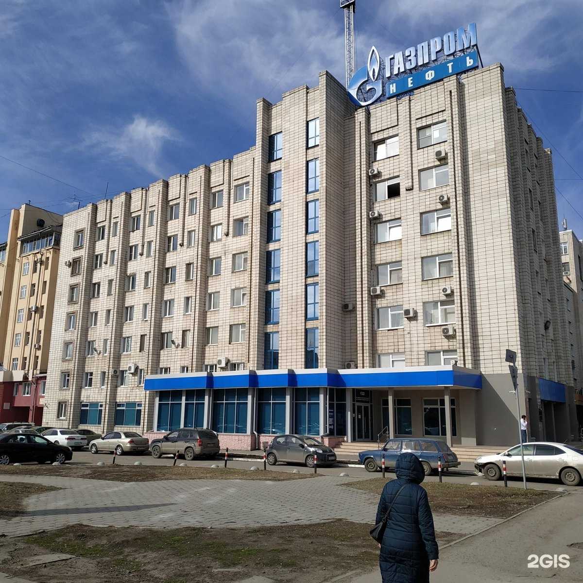 Отзывы на компанию Exotico в Омске c фото - фотография 2 из 2