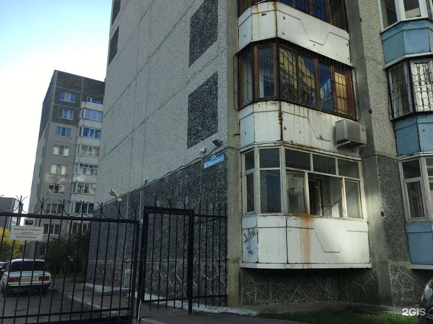 Отзывы на компанию Техно-сервис в Тюмени c фото - фотография 2 из 2