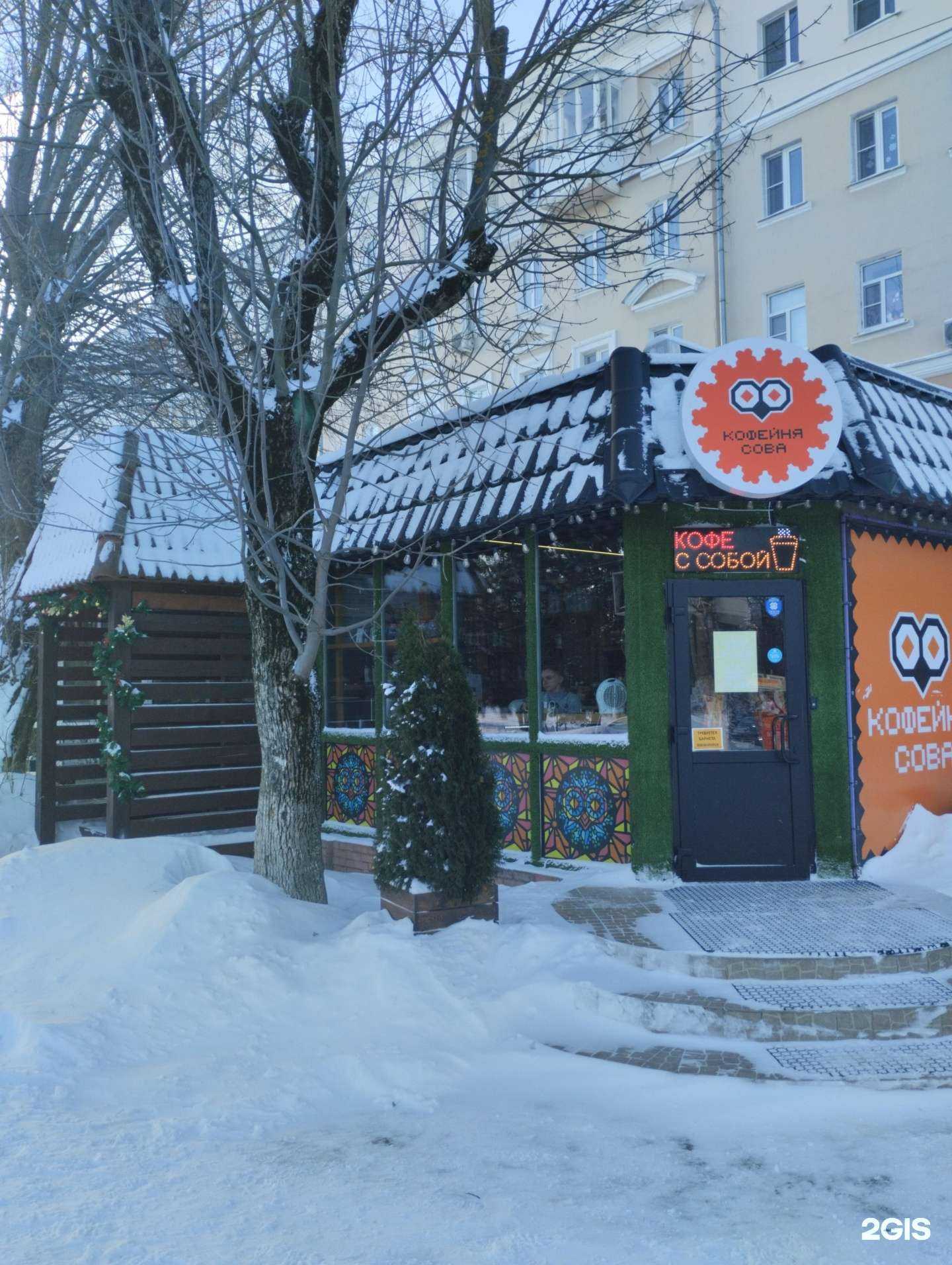 Отзывы на компанию The animals bar в Новомосковске c фото - фотография 2 из 2