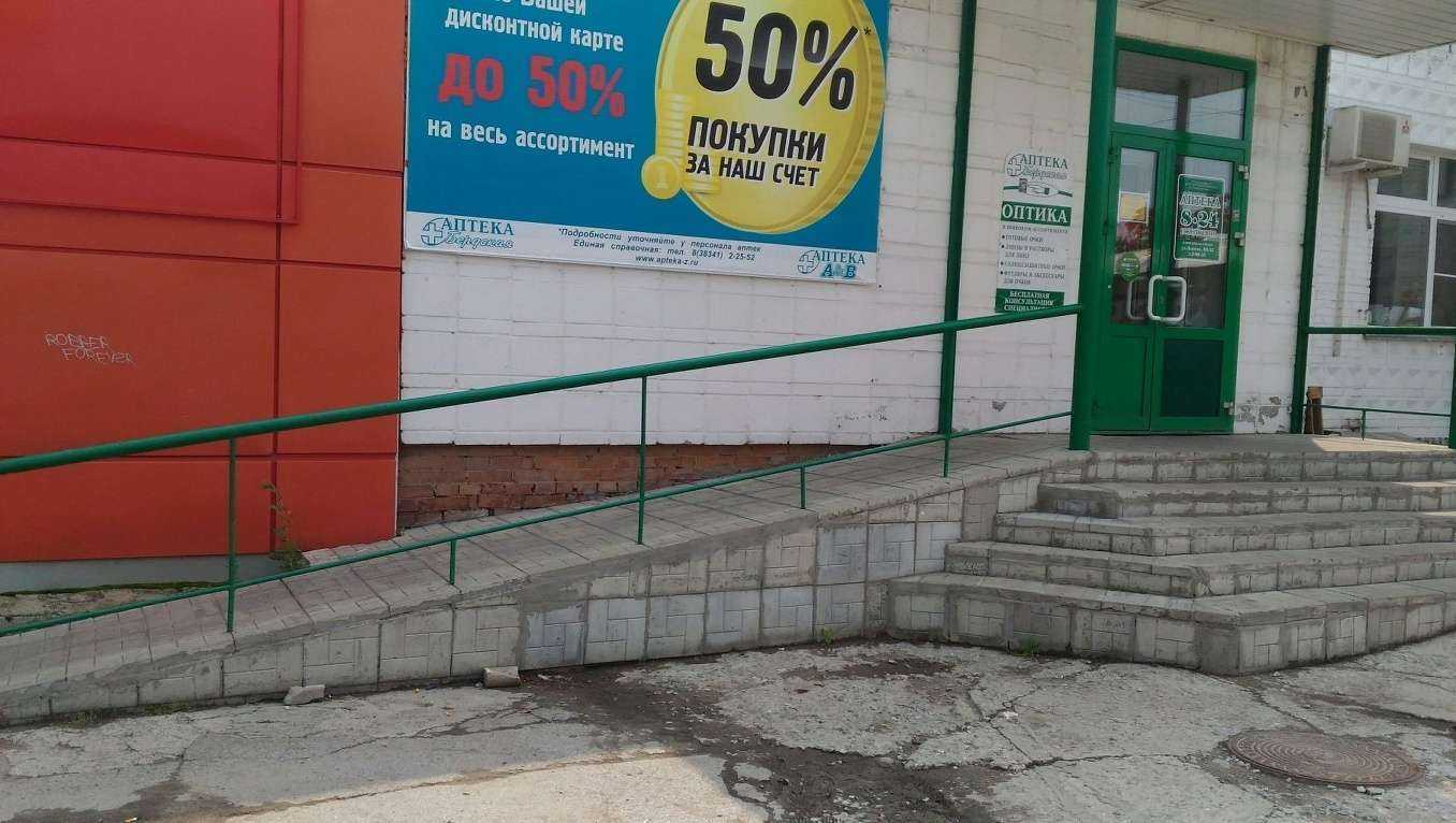 Отзывы на компанию Бердская в Бердске c фото