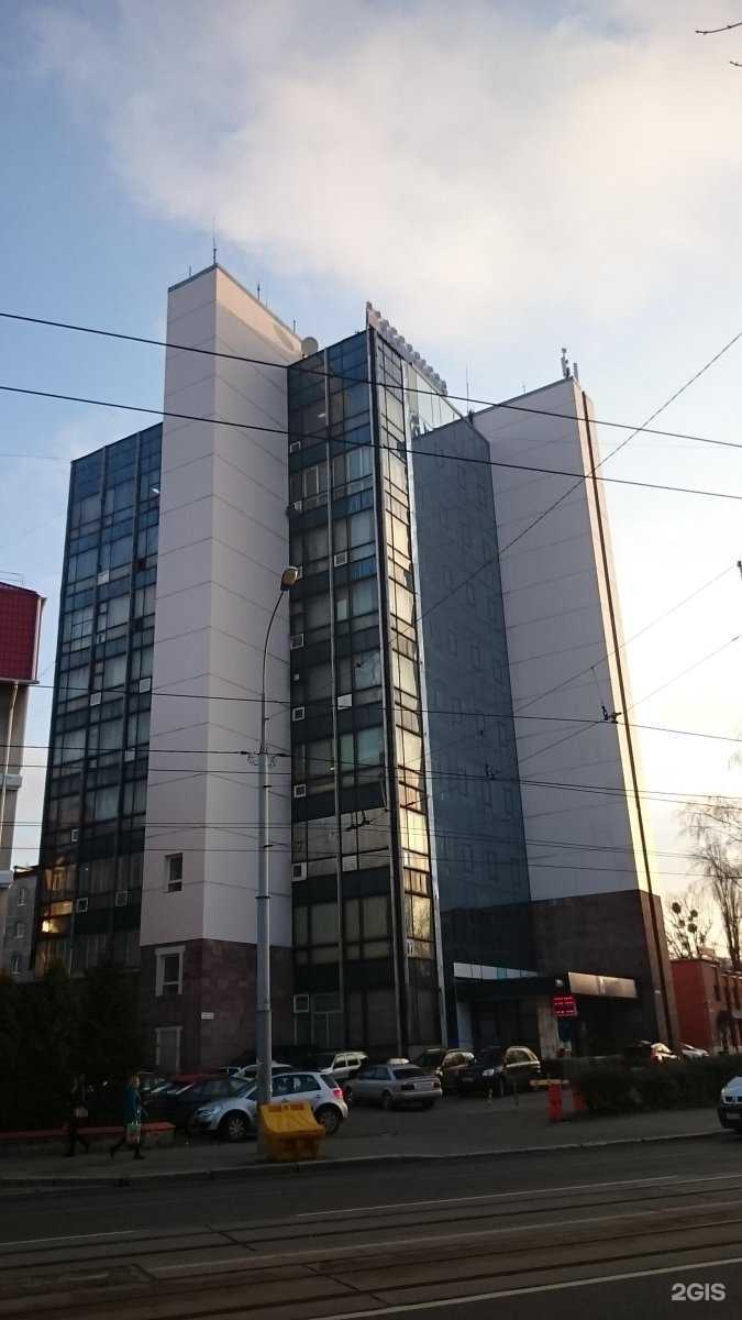 Отзывы на компанию Авиценна в Калининграде c фото - фотография 2 из 2