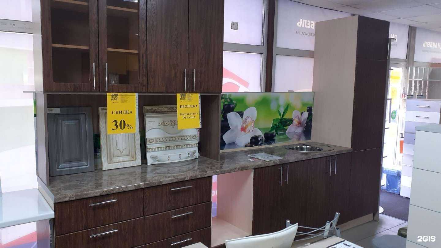 Отзывы на компанию ДМ мебель в Миассе c фото