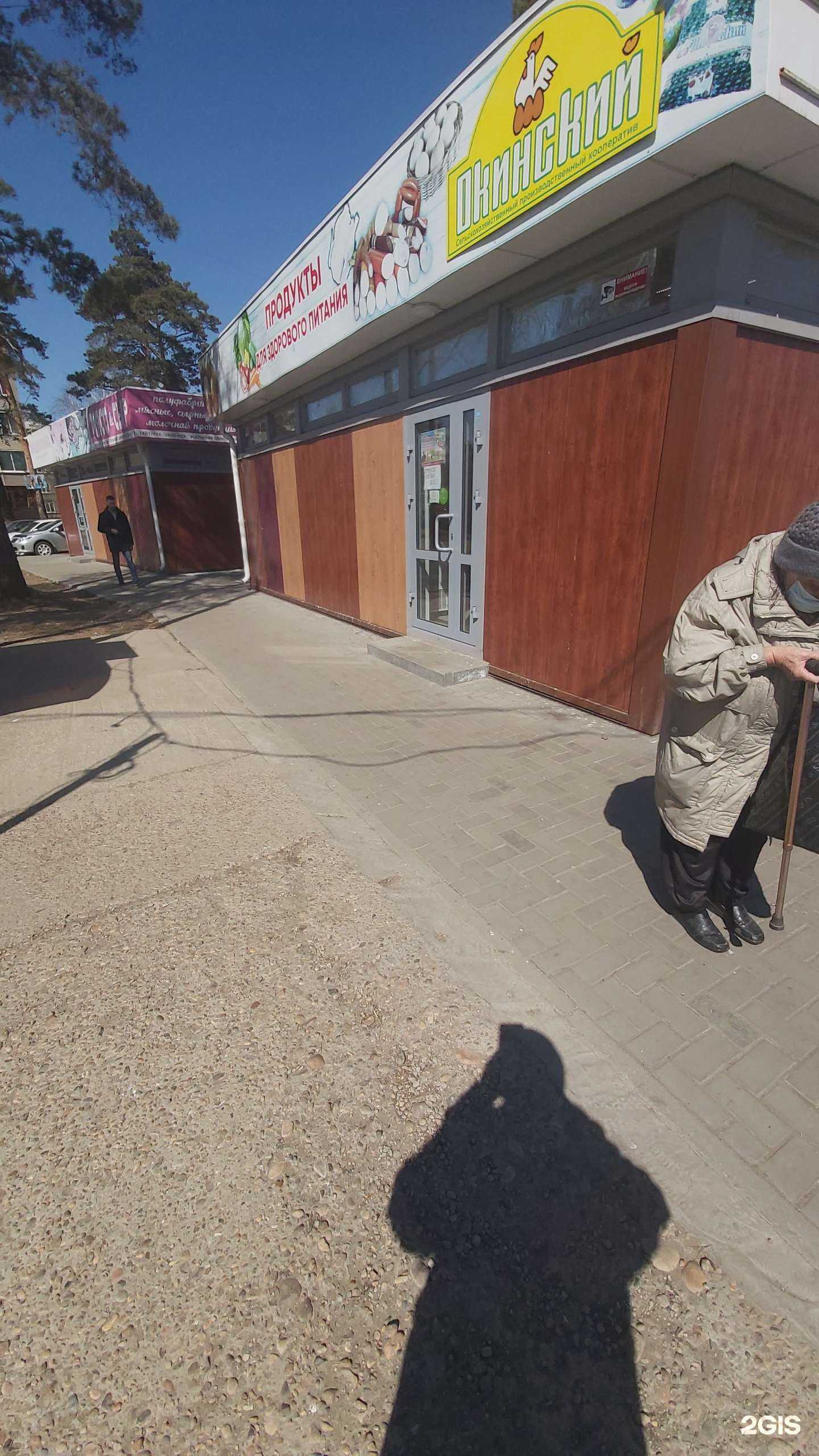 Отзывы на компанию Пельмешико в г. Ангарск c фото